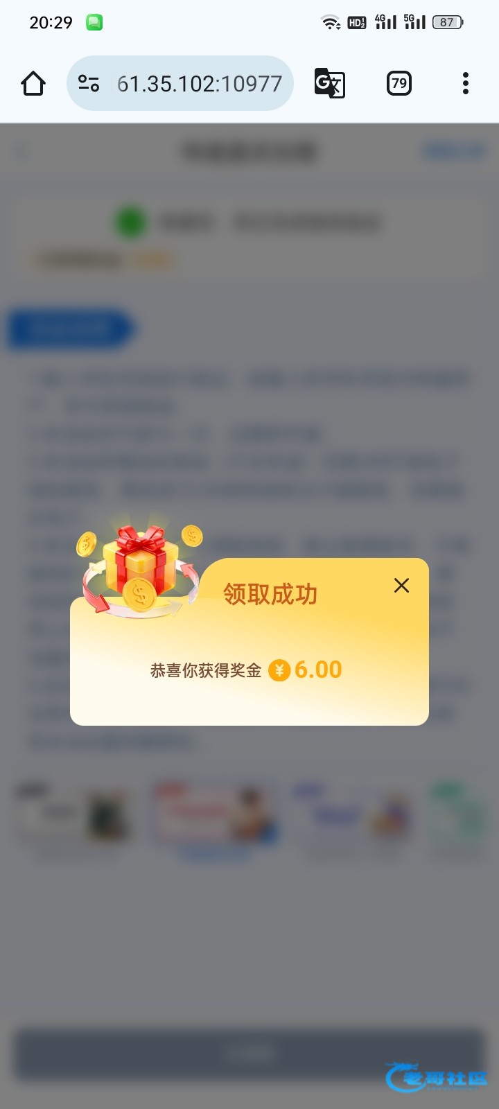 【新葡京2779】—✅—特邀自助