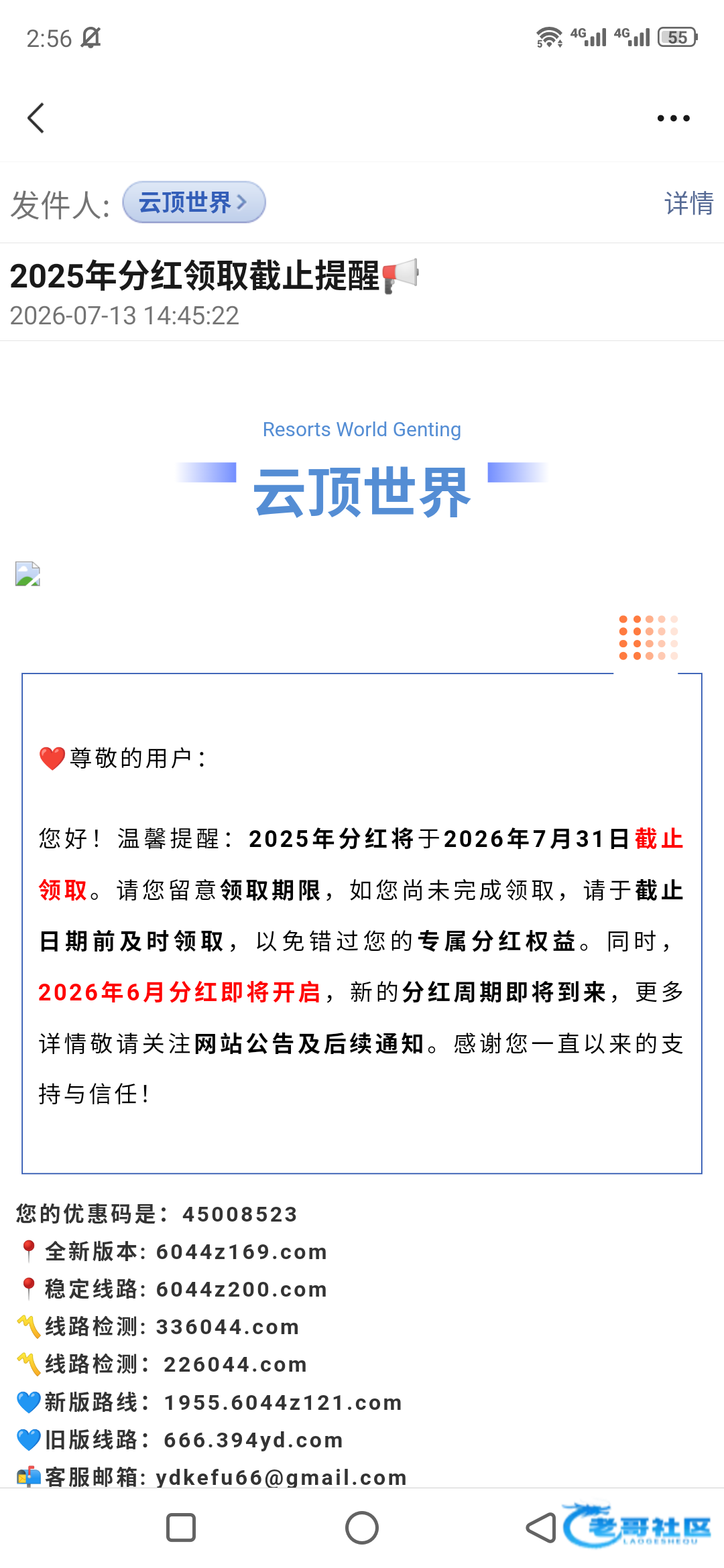 【云顶世界-又给兑换码了】