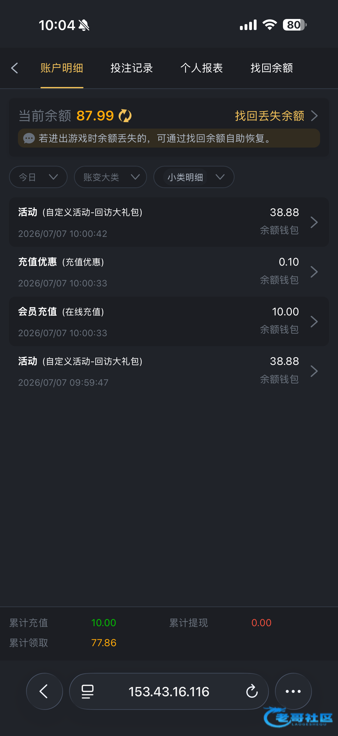 【太阳城TY】—✅—回访大礼包