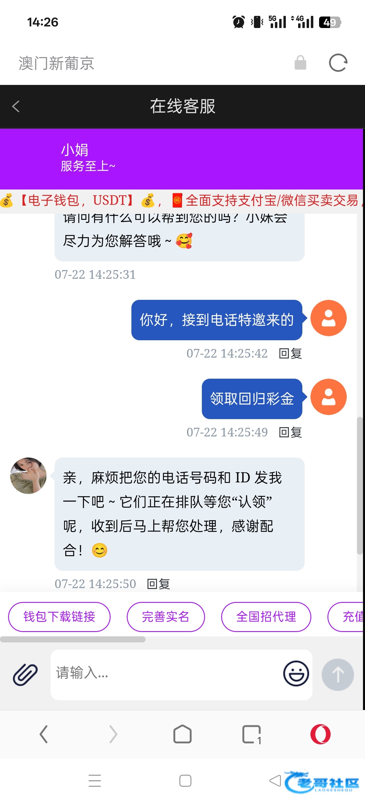 【新葡京12】电话特邀回归