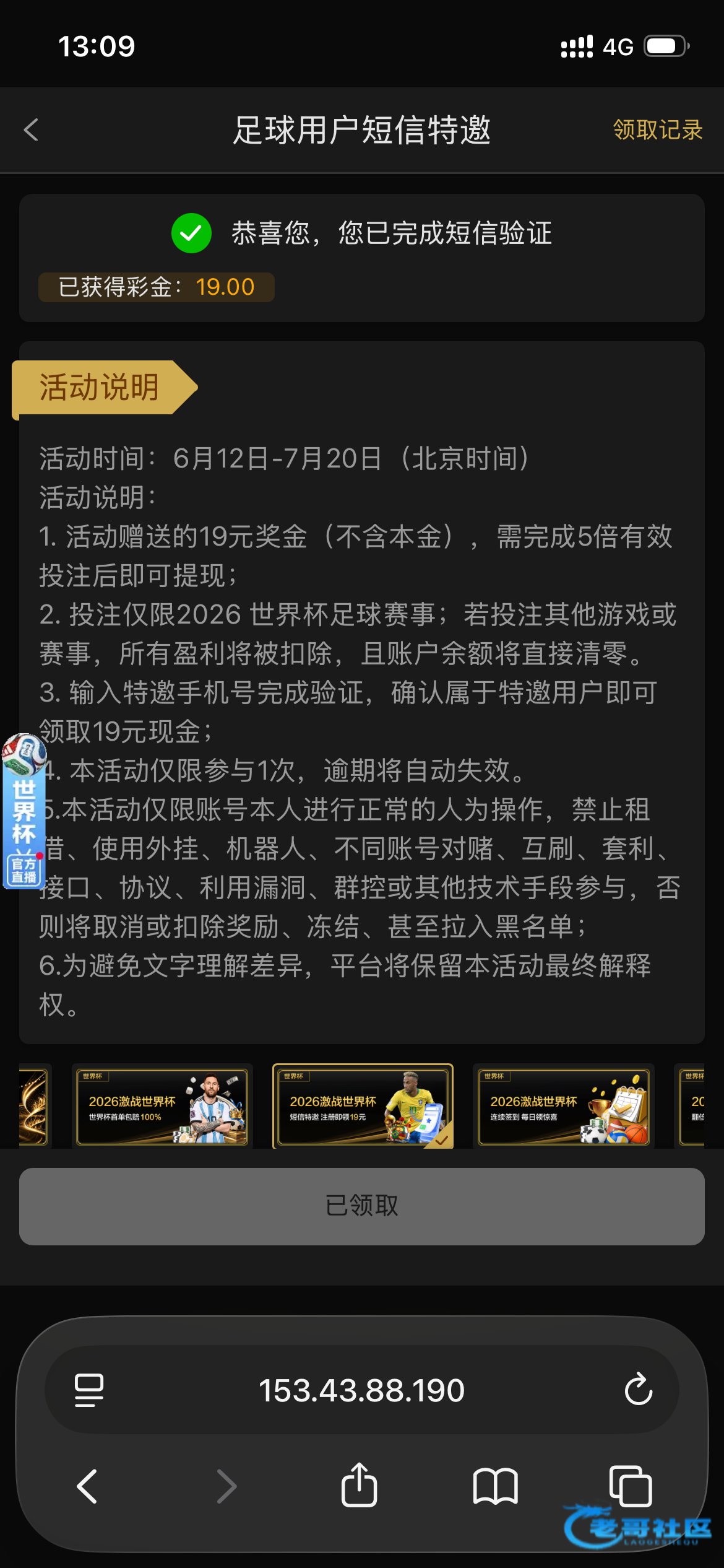 【澳门老百匯】—✅—特邀自助