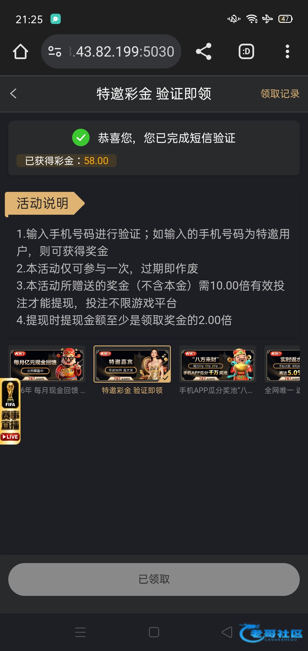 【新葡京787】—✅—特邀送58