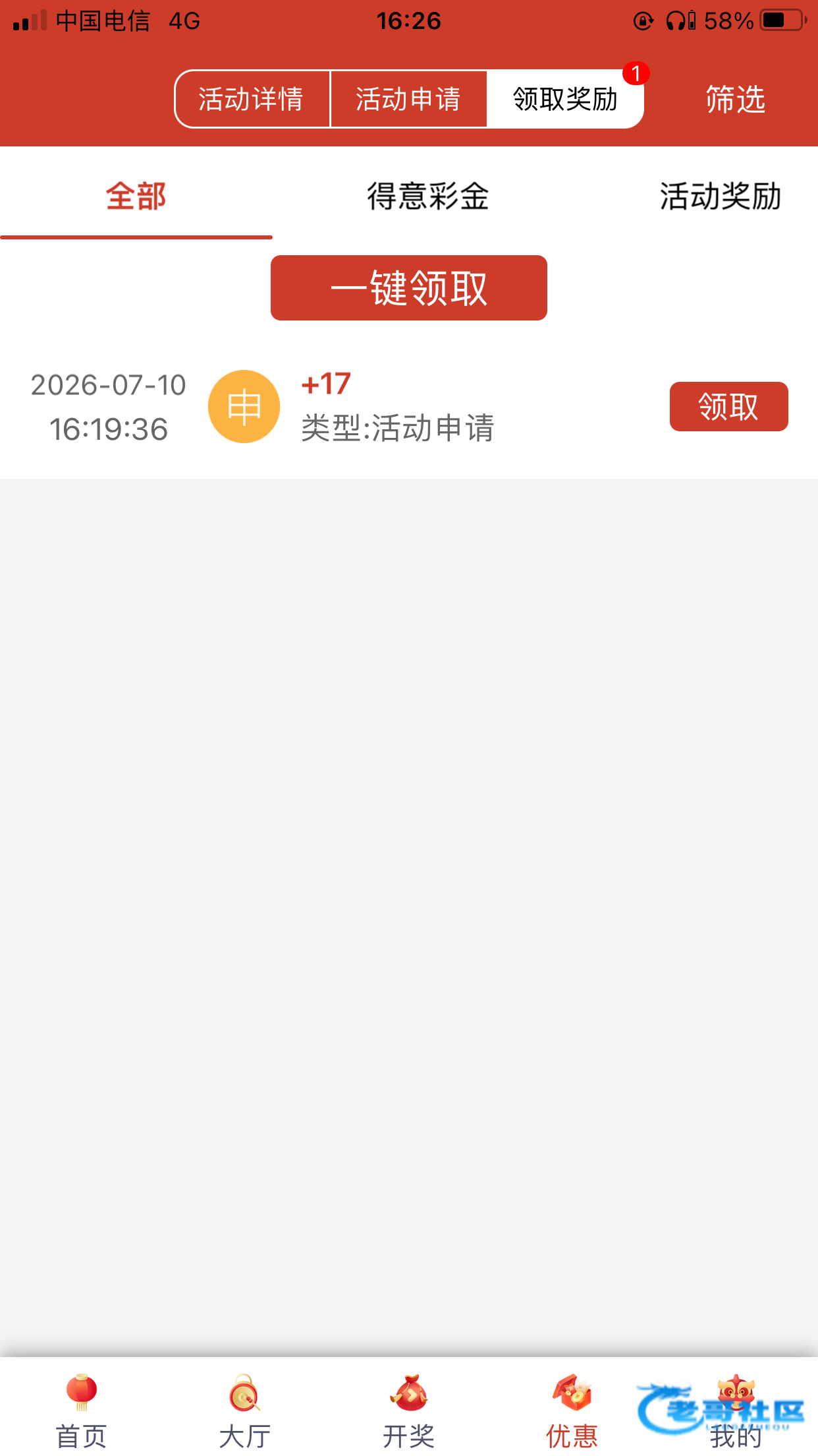 【大众224-下载app送17】