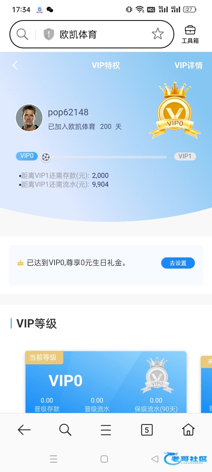 【欧凯体育】—✅—回归彩金