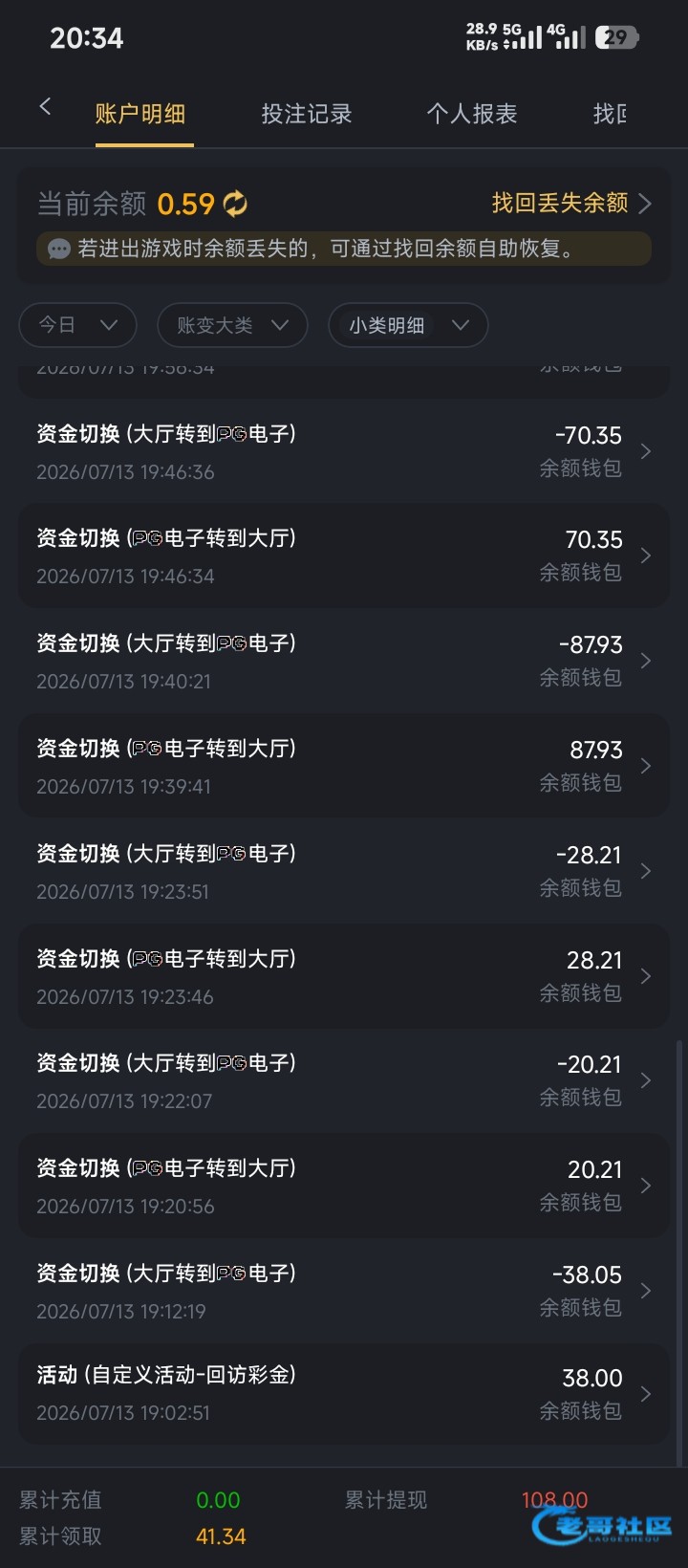 【pg322】电话回访彩金