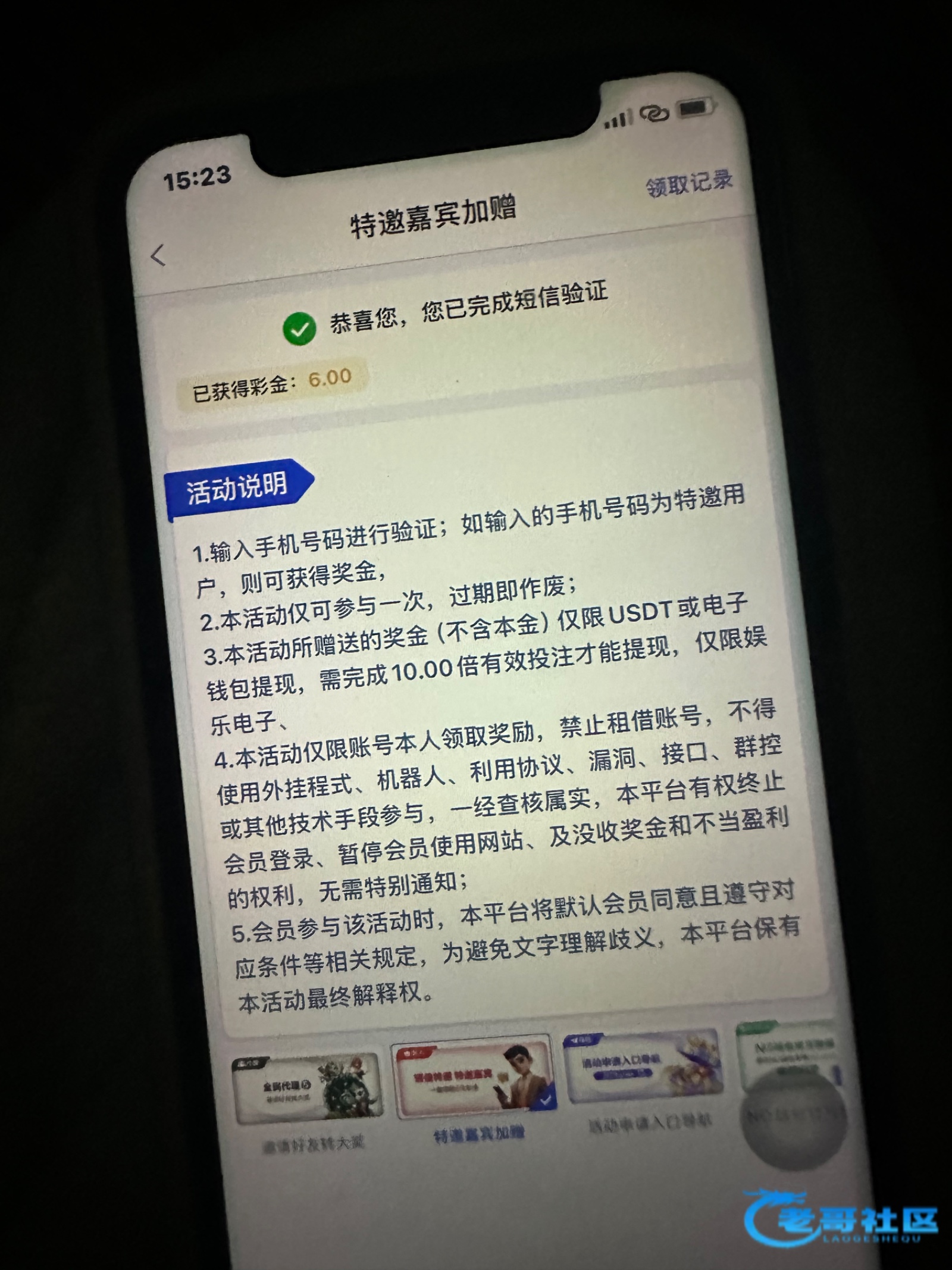 【新葡京2779】—✅—特邀自助
