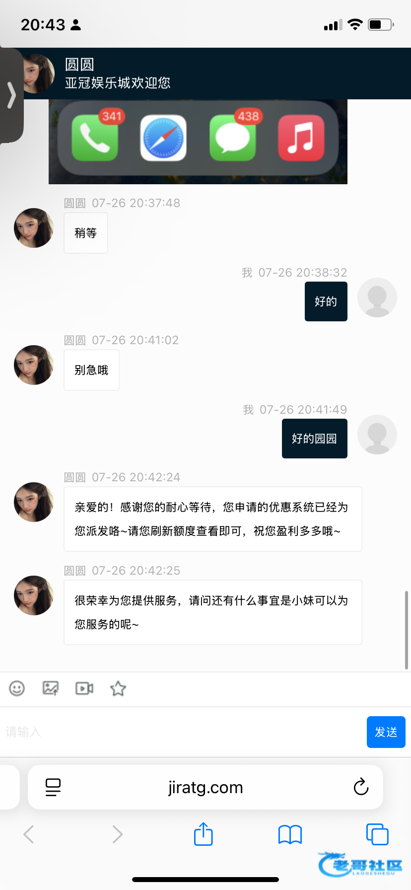 【亚冠娱乐】下载app彩金