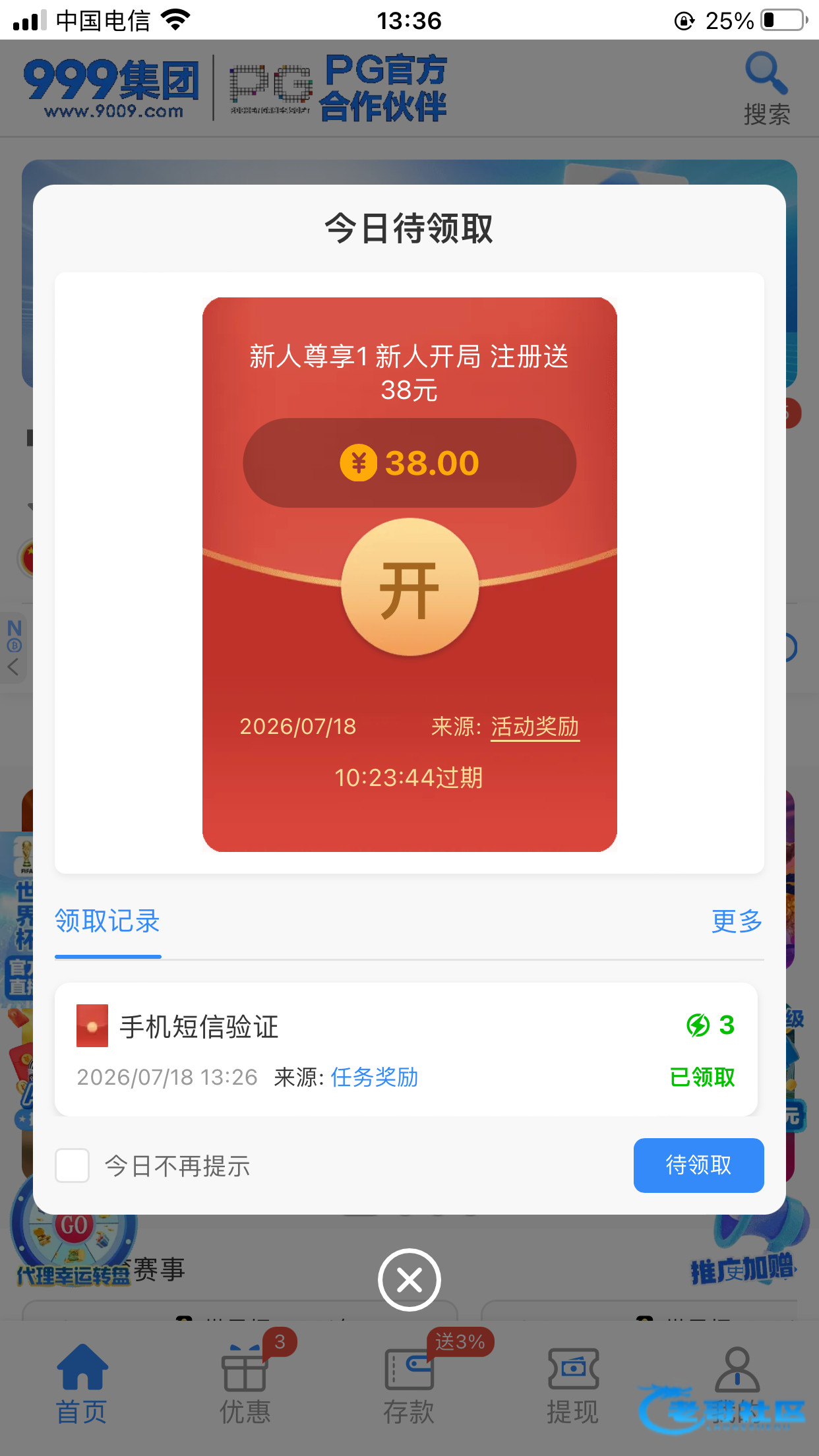 【999集团】—✅—注册下载彩金
