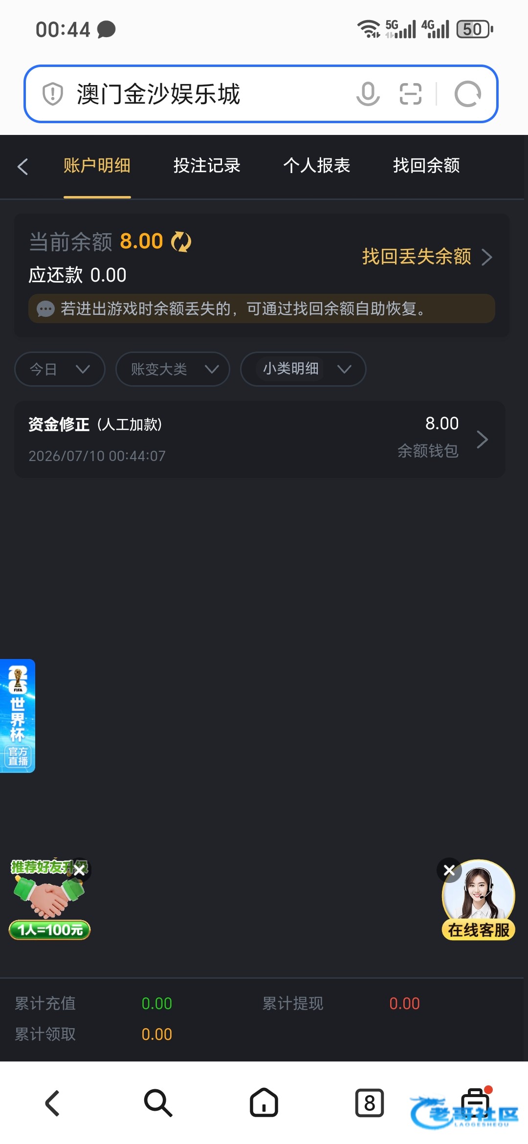 【金沙27】电话特邀送8