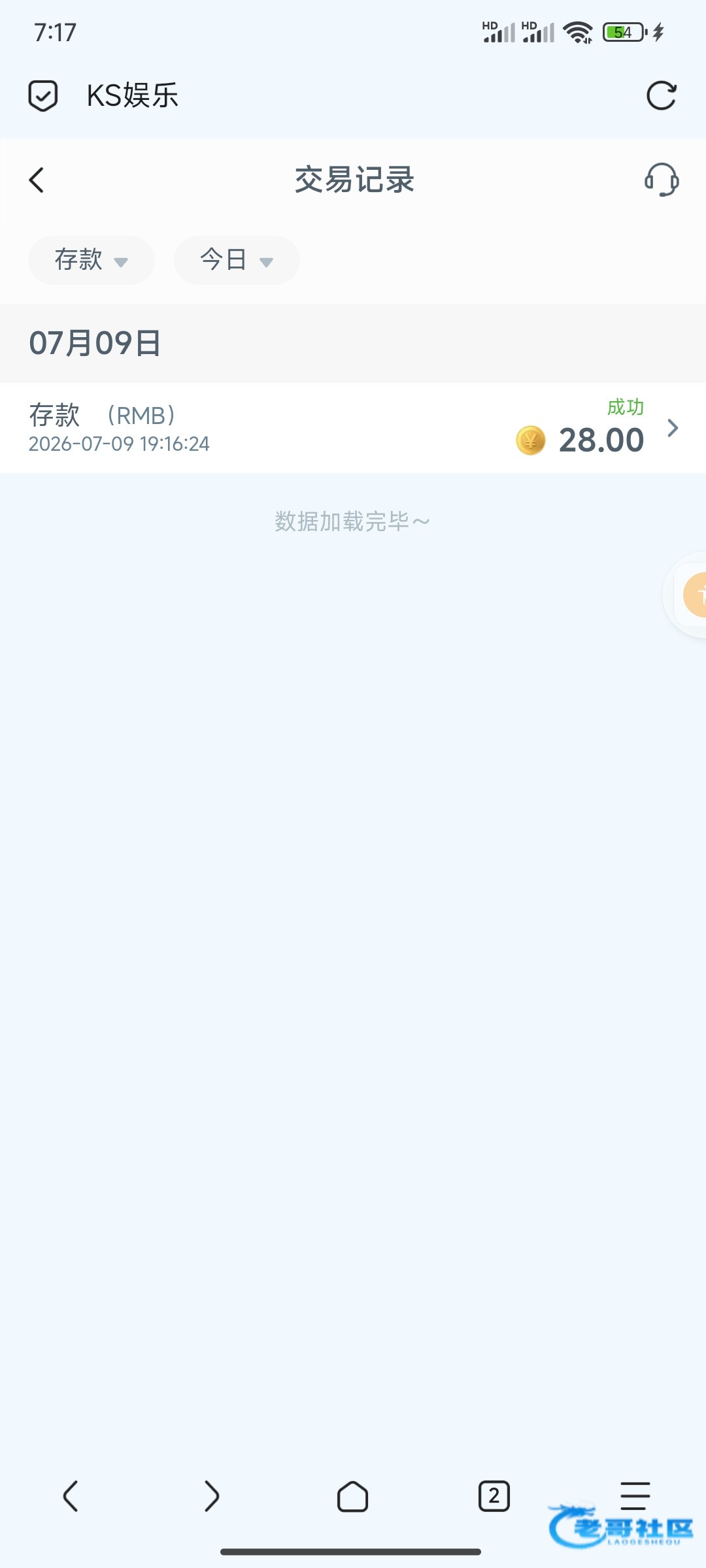 【ks娱乐】—✅—电话特邀