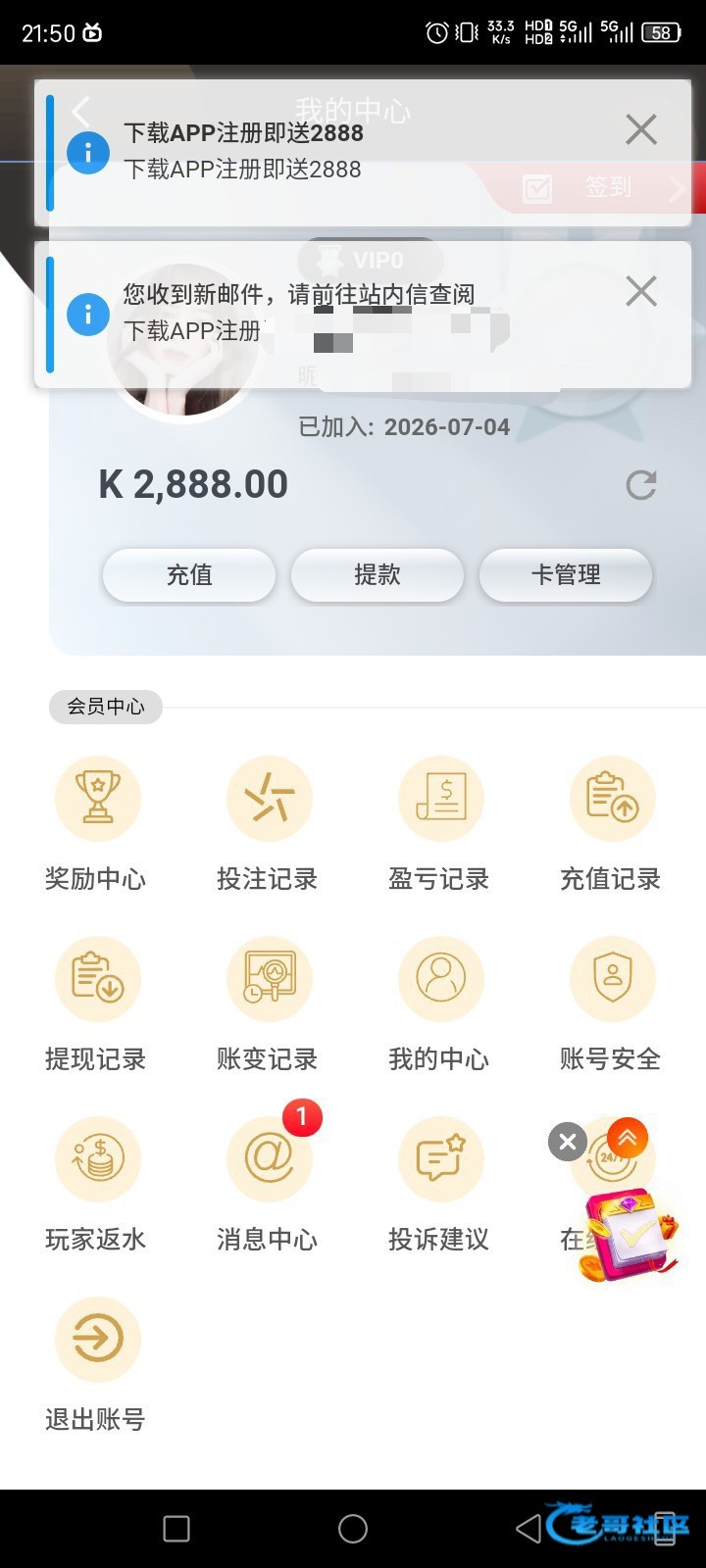 【Mbet】—✅—注册送10