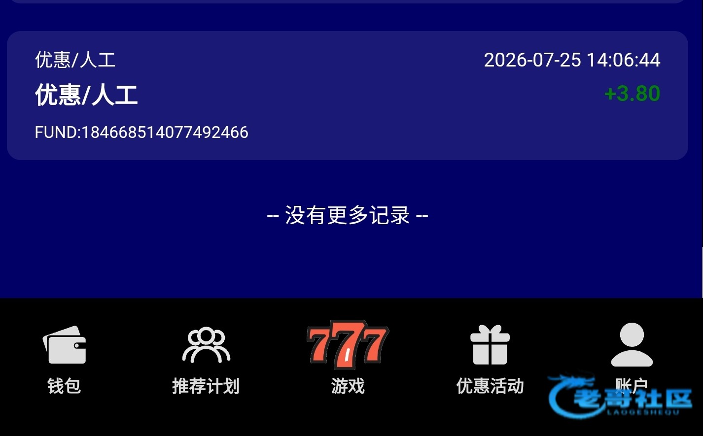 【冠游娱乐城】—✅—飞机送3.8u