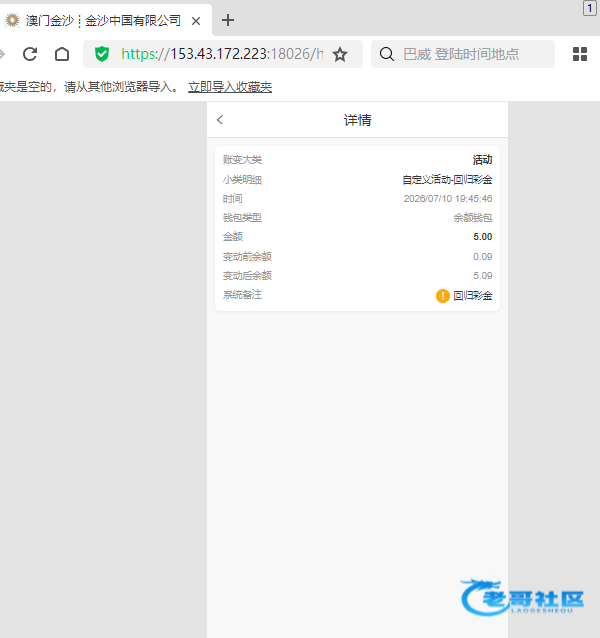 【金沙中国】—✅—回归彩金