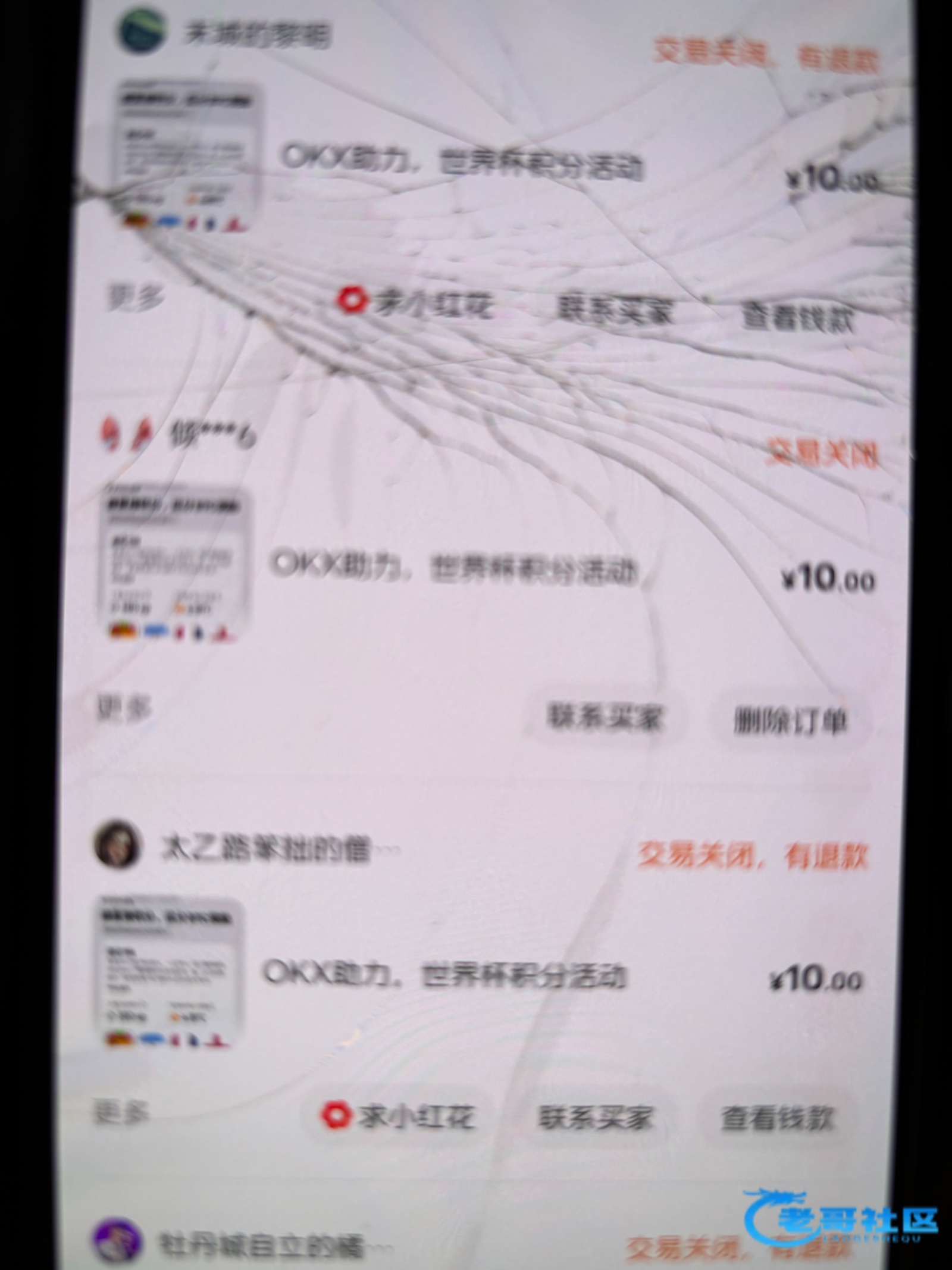 【欧易世界杯活动白嫖10】