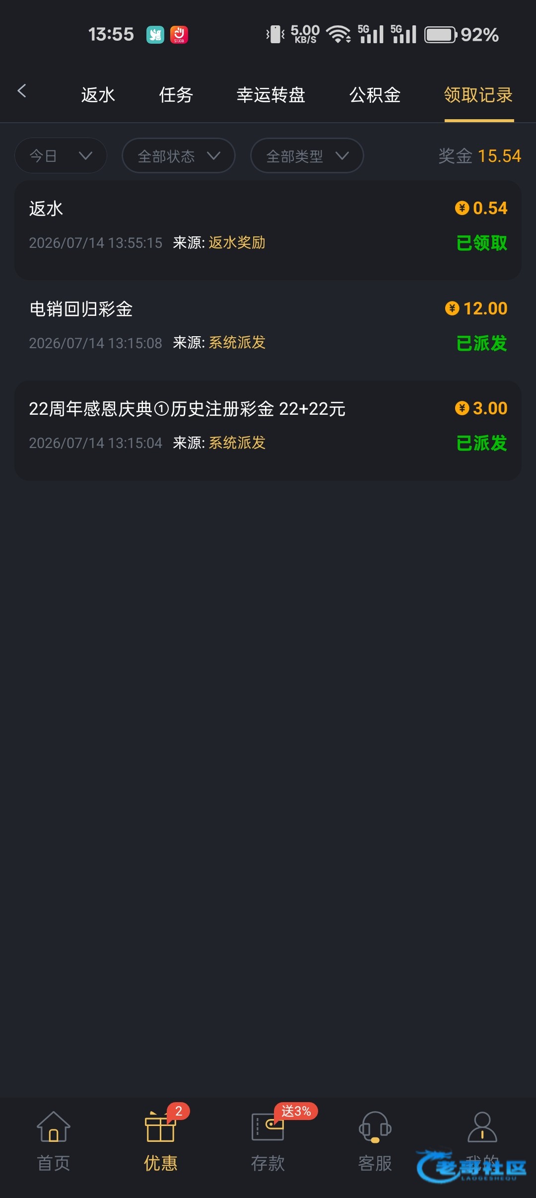 【金沙3833】—✅—电话回访