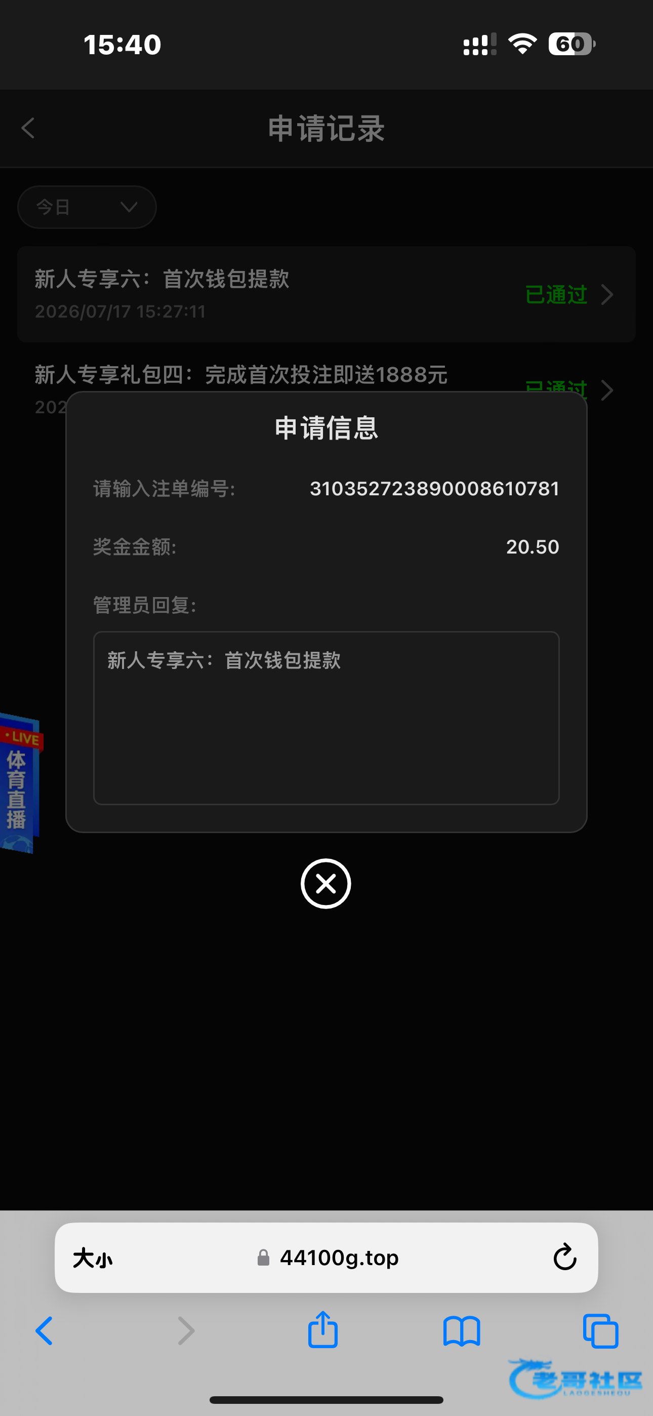 【银河441-提现加赠10%】
