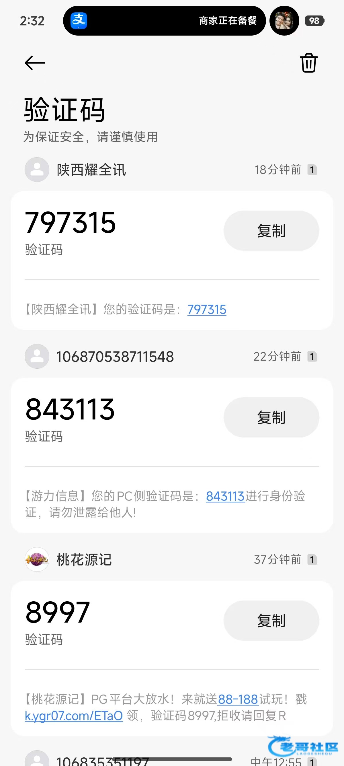 【金子jnd】—✅—短信特邀