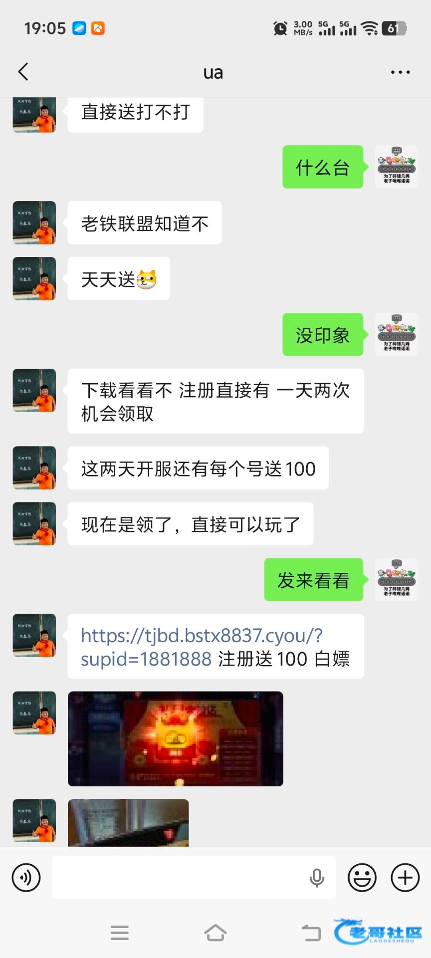 【华人圈联盟】—✅—注册彩金
