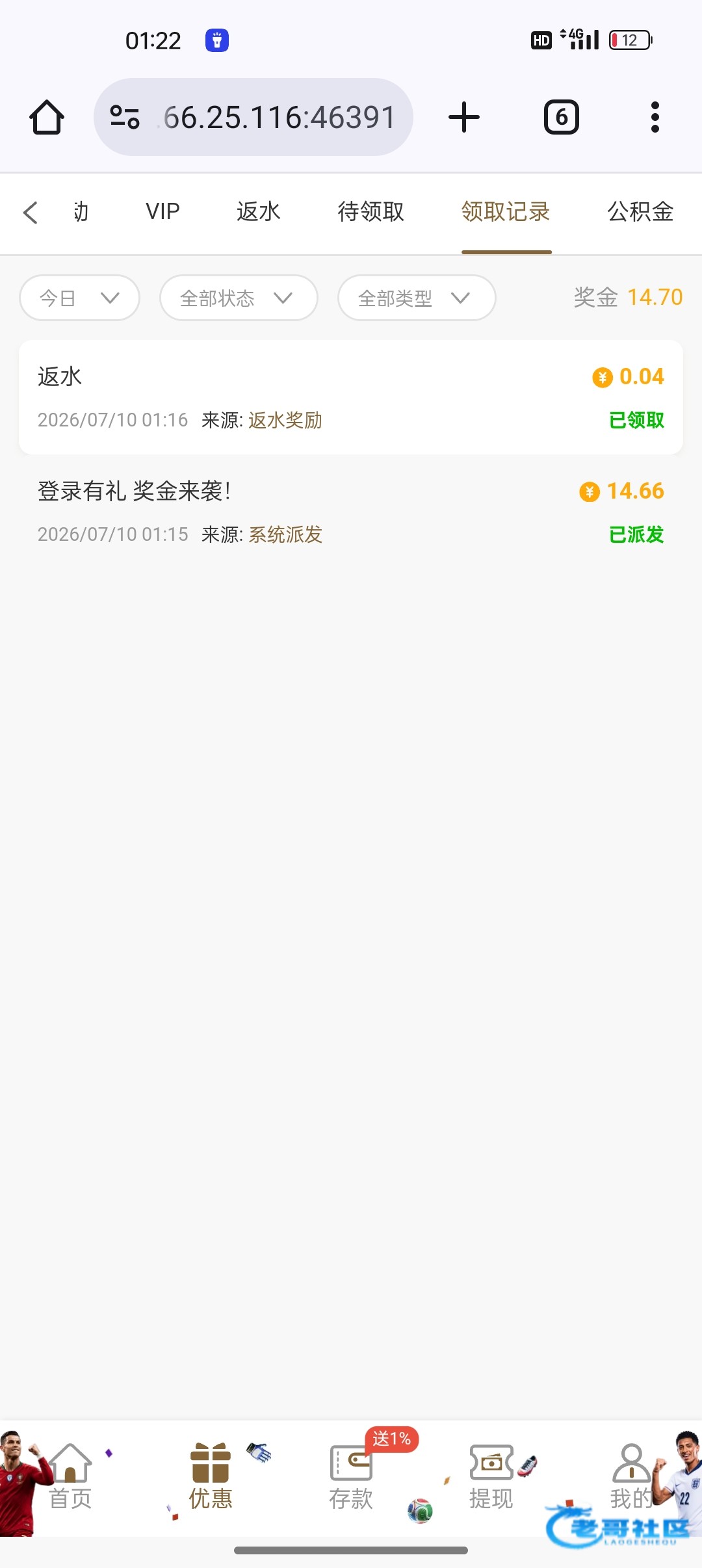 【葡京4466】—✅—登录有礼