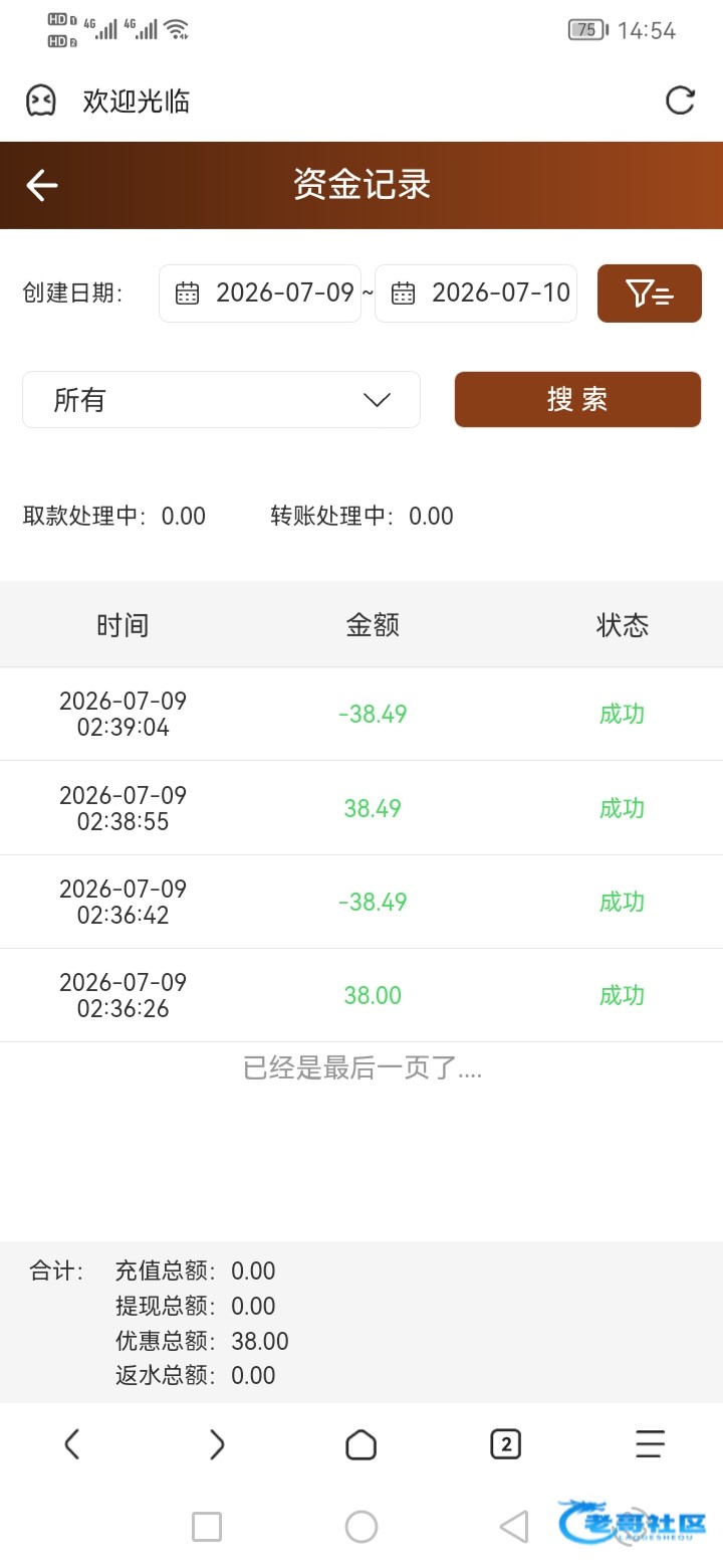 【威尼斯033260】—✅—电话彩金