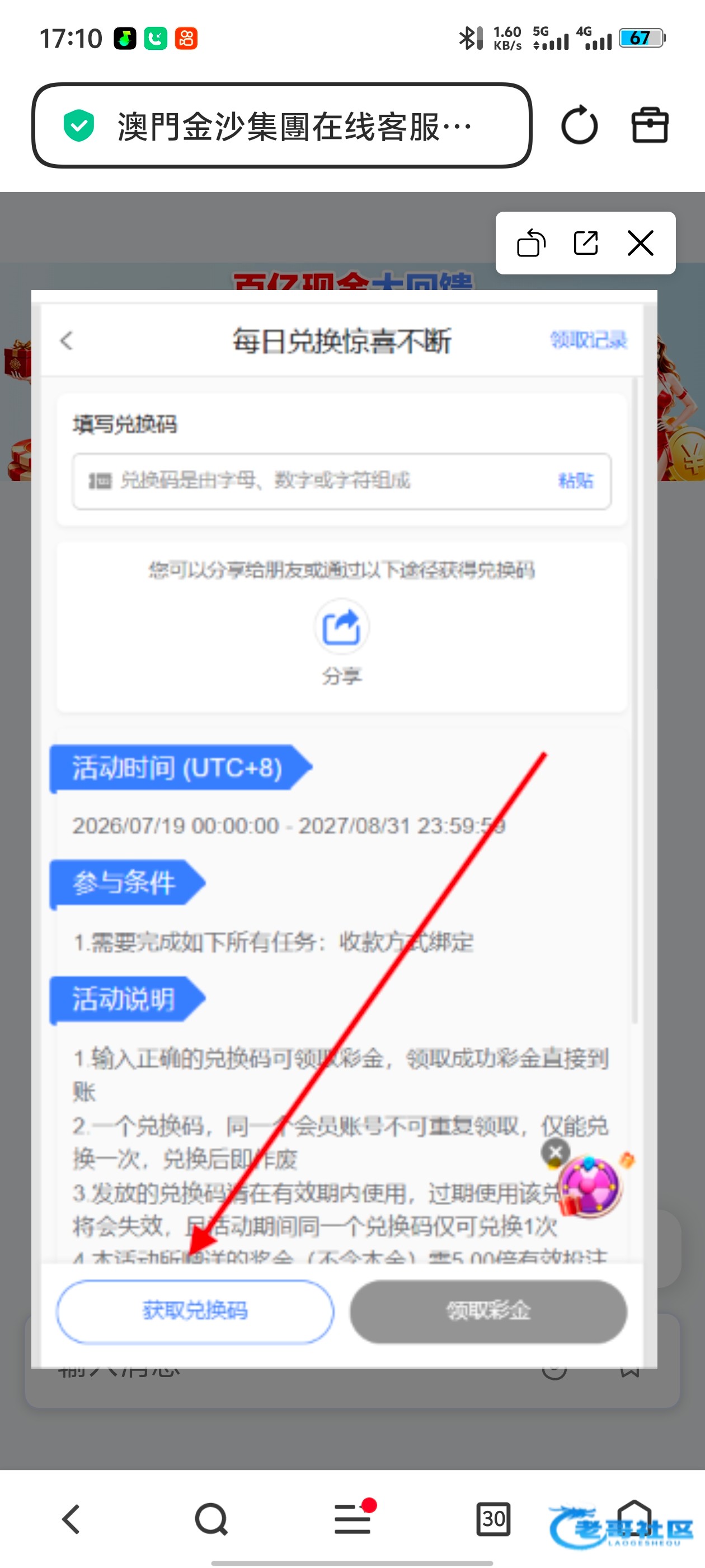 【澳门4111】—✅—赌神彩金