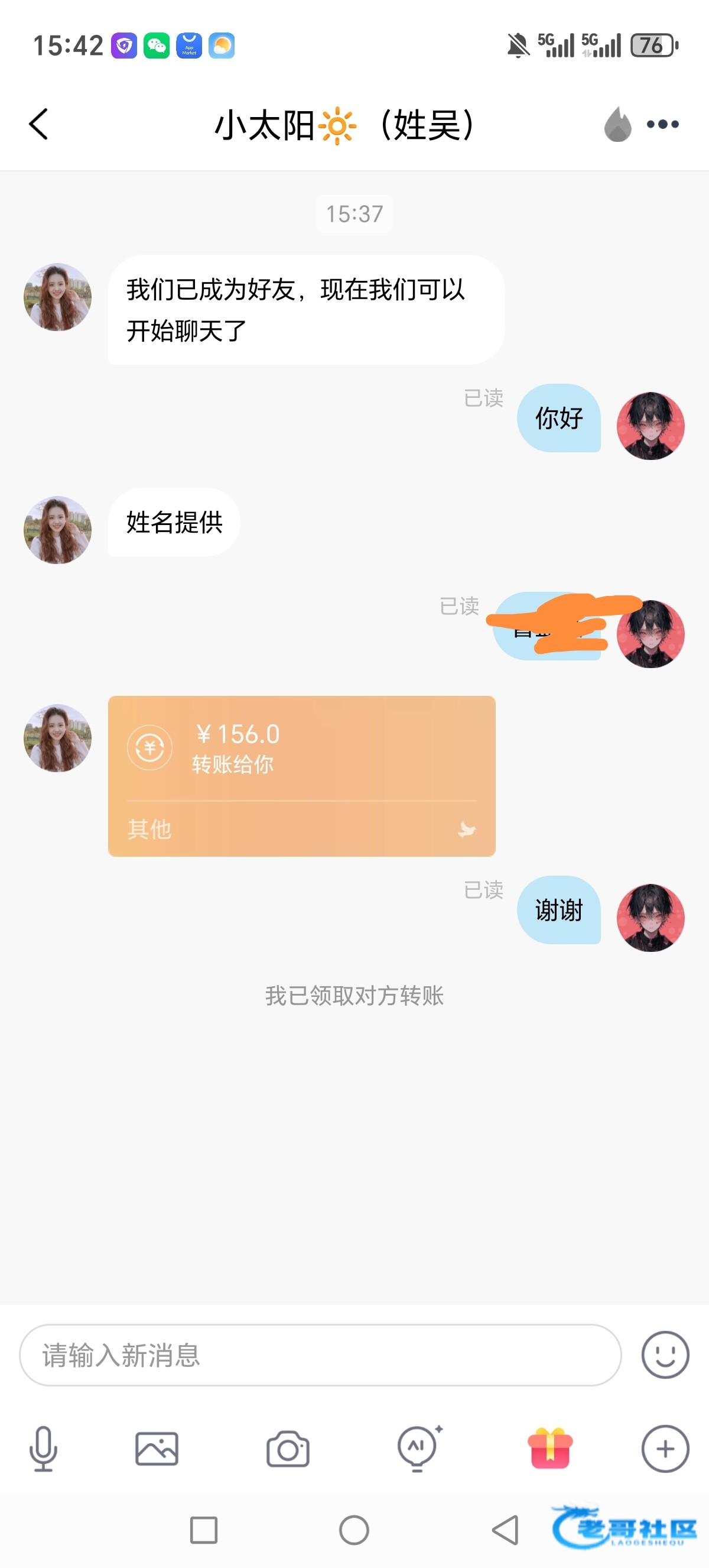 【淘金】—✅—电话特邀