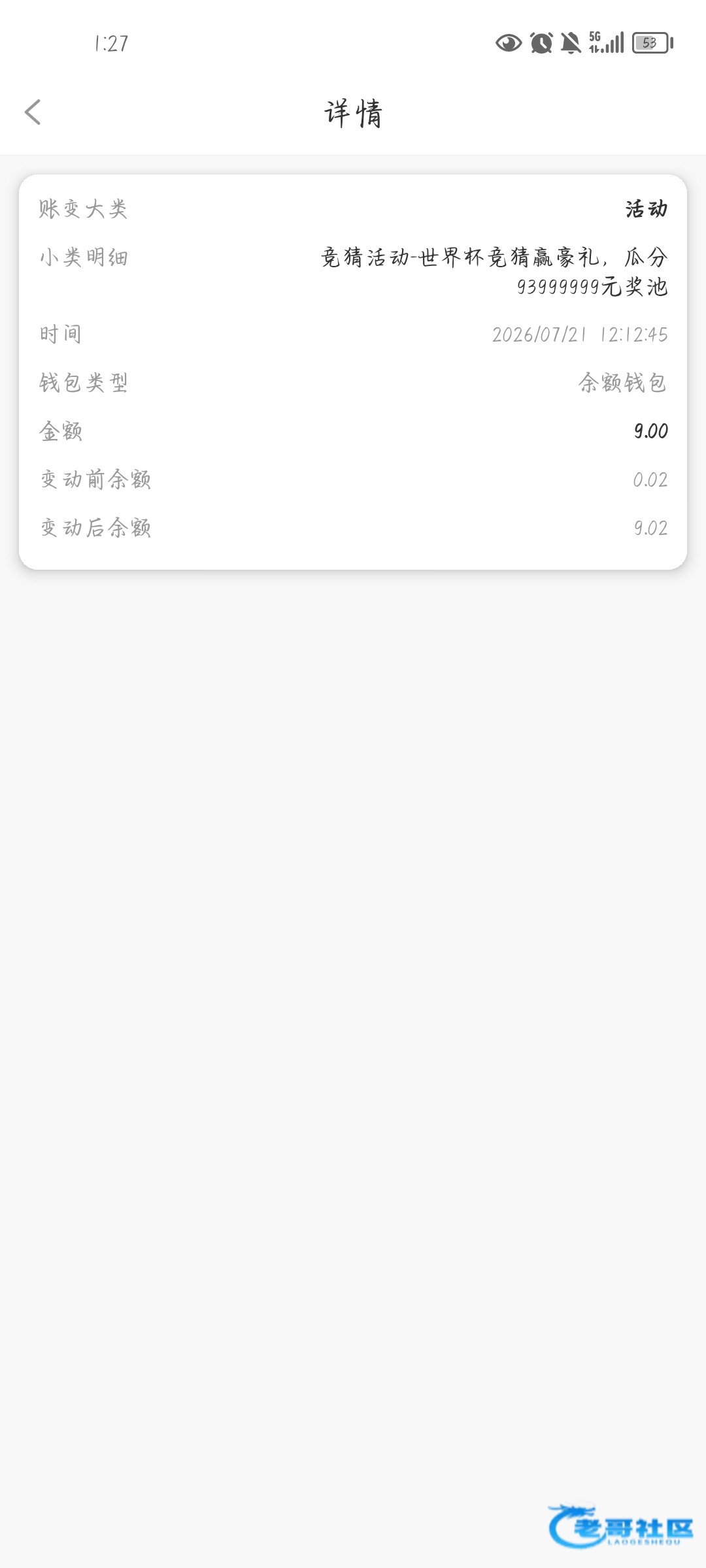 【威尼斯939】—✅—竞猜彩金