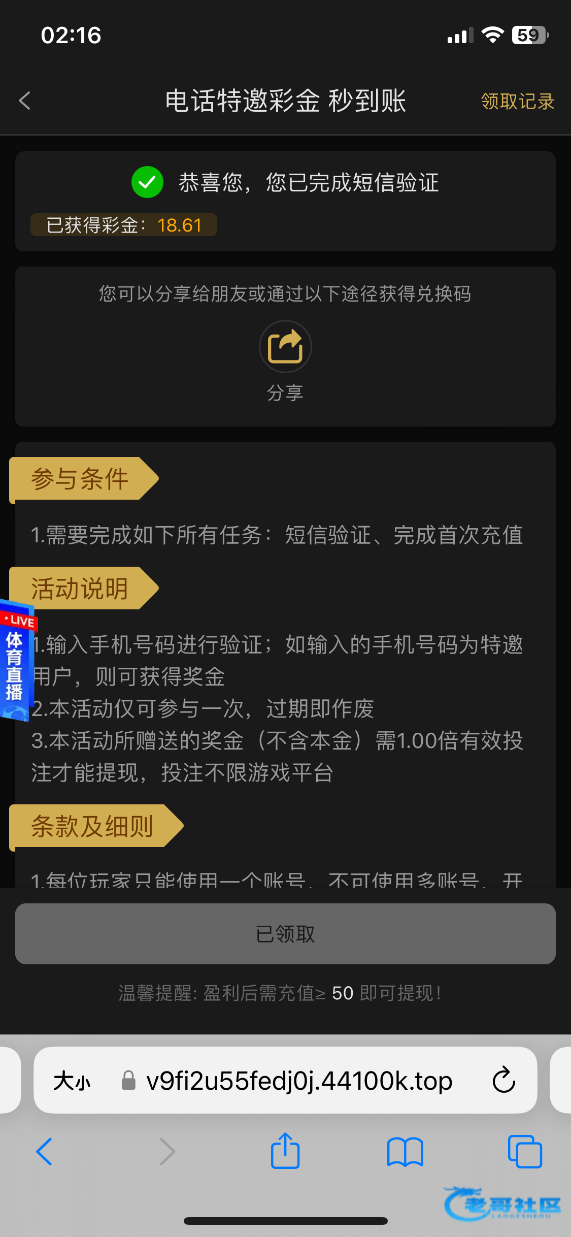 【银河441-短信特邀自助】