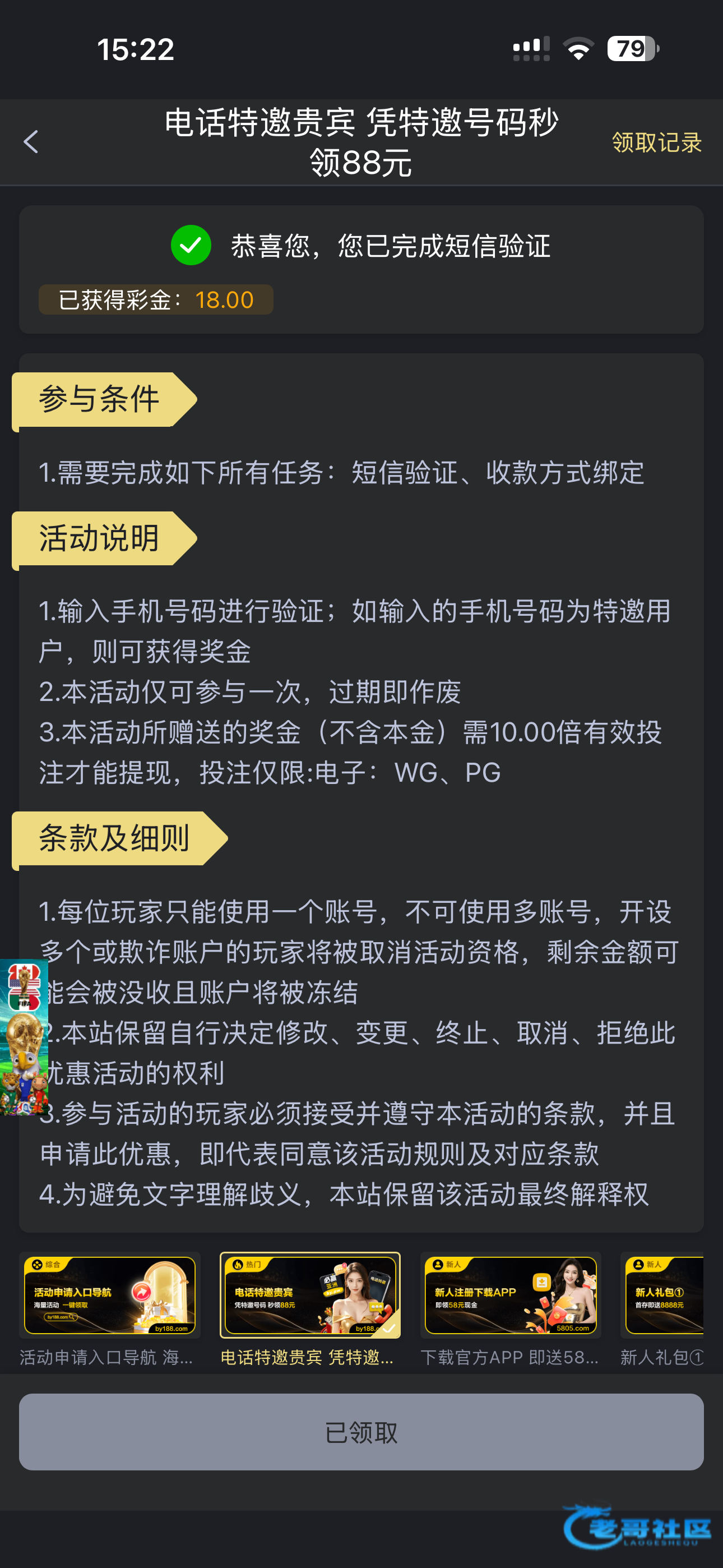 【必赢亚洲】—✅—电话送18