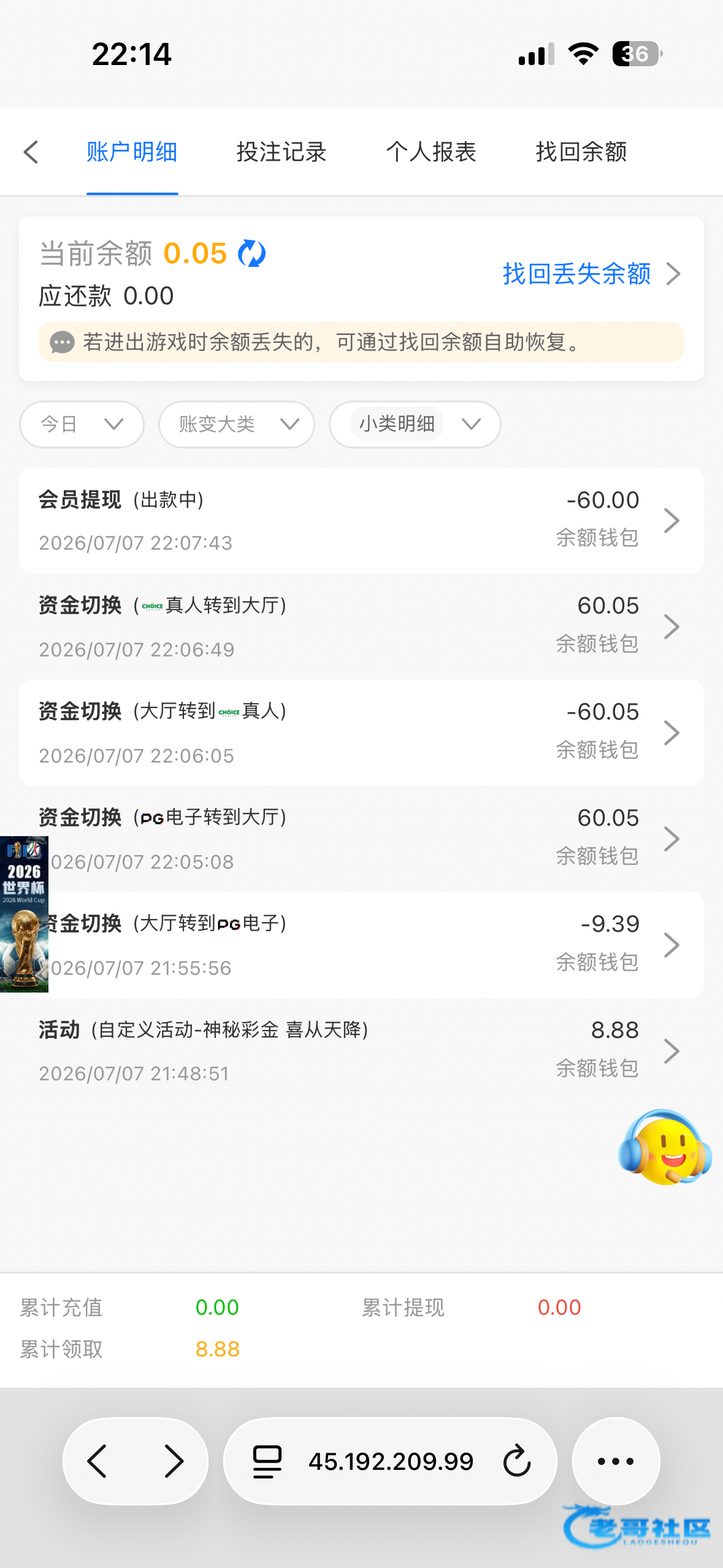 【新葡京4213】—✅—回访彩金
