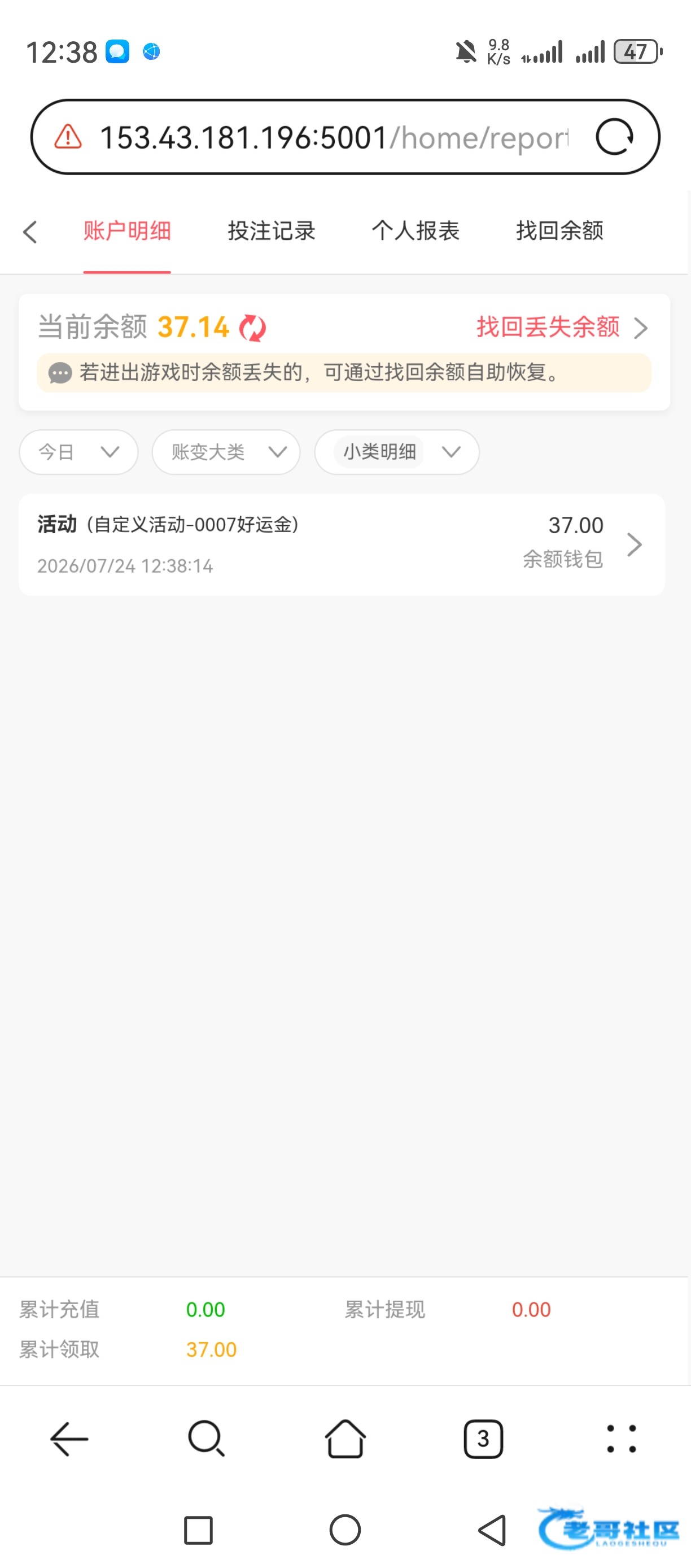 【新葡京0007】—✅—好运金