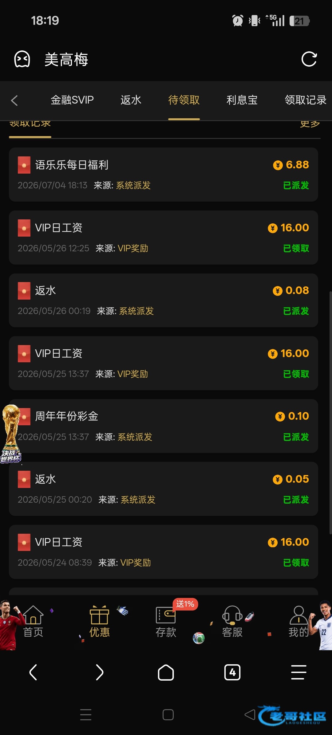 【美高梅51】—✅—电话回访