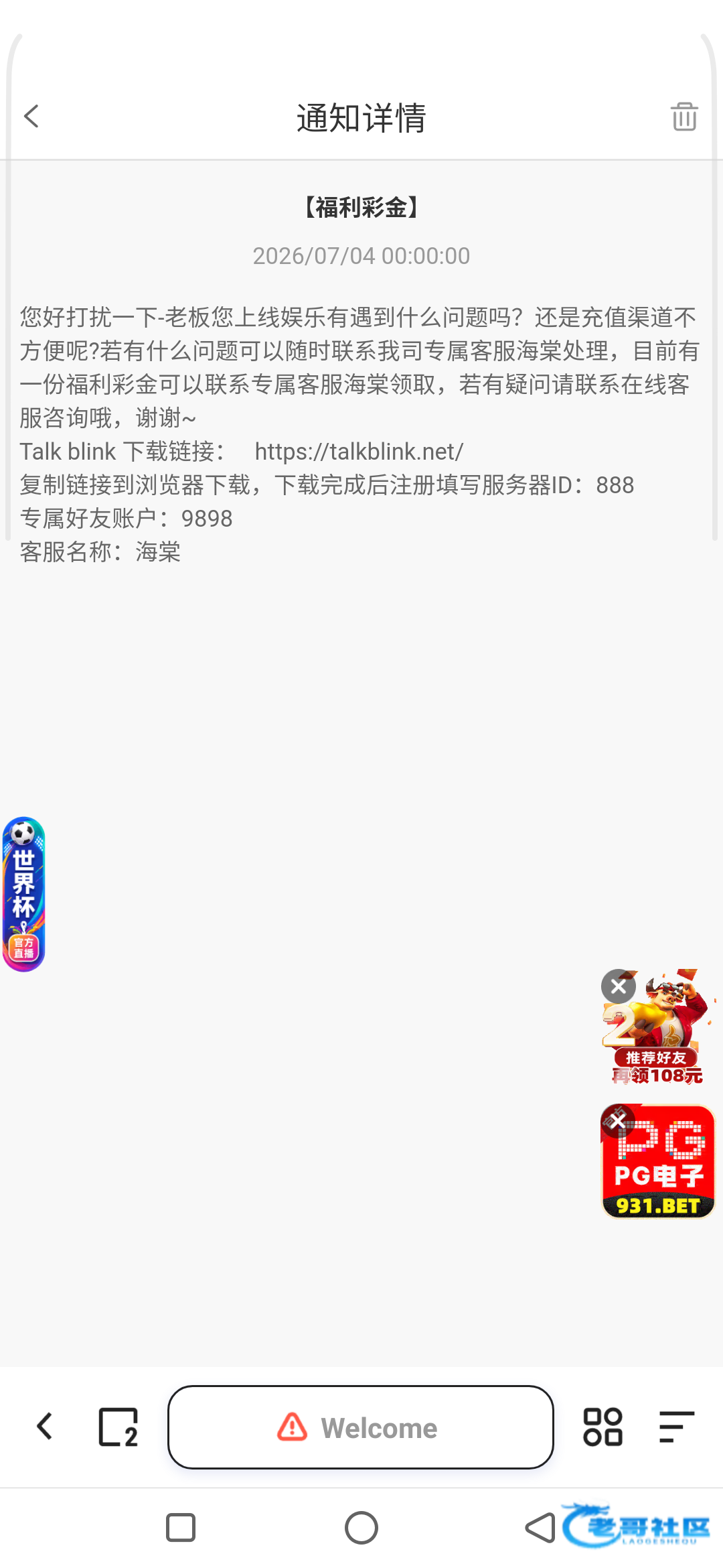 【葡京931】—✅—站内信彩金