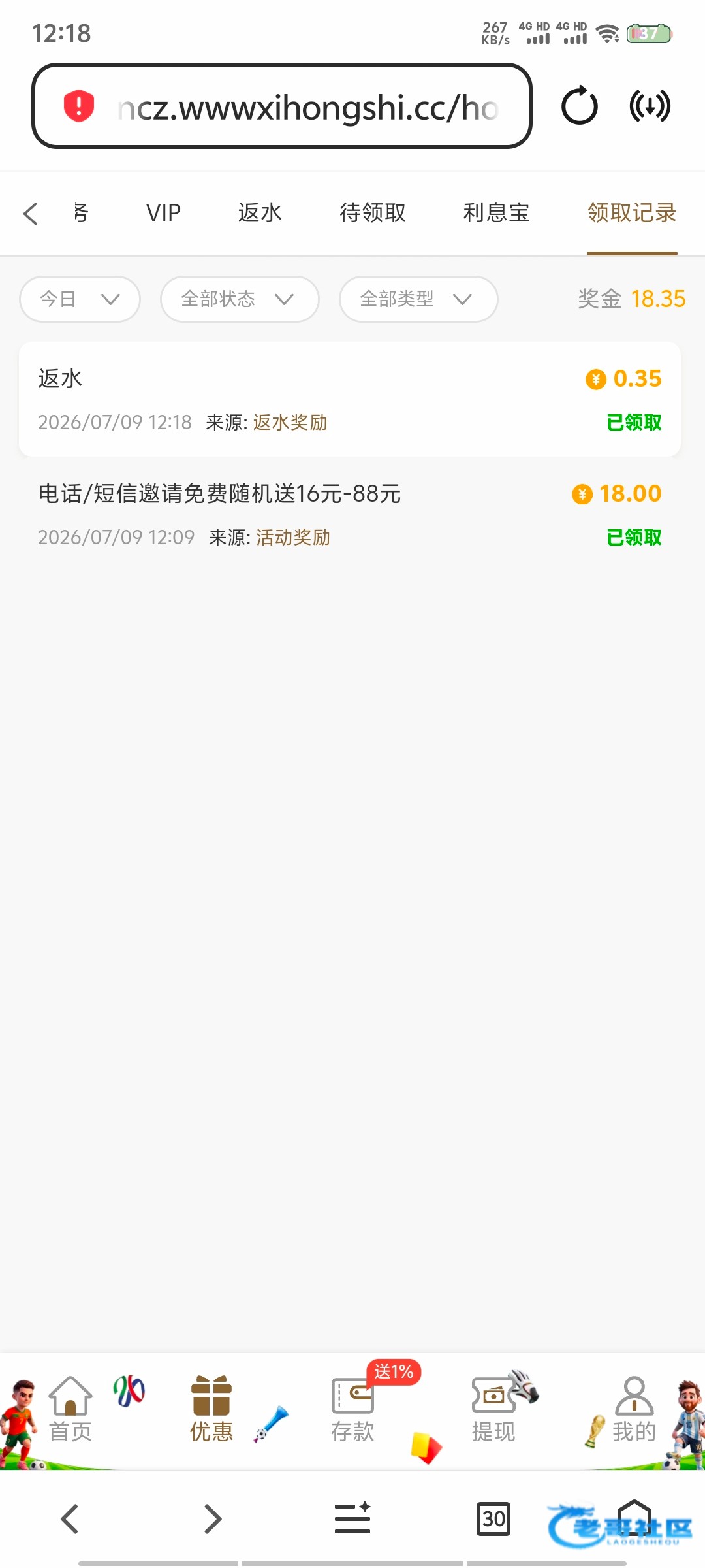 【pg8389】—✅—电话彩金