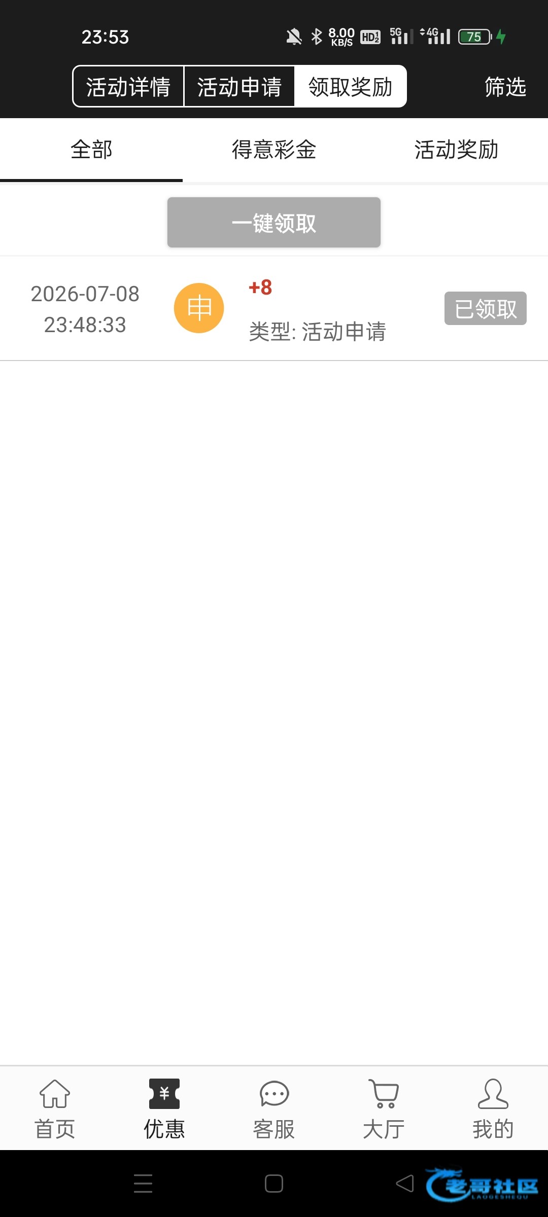 【永利高60-下载app送8】