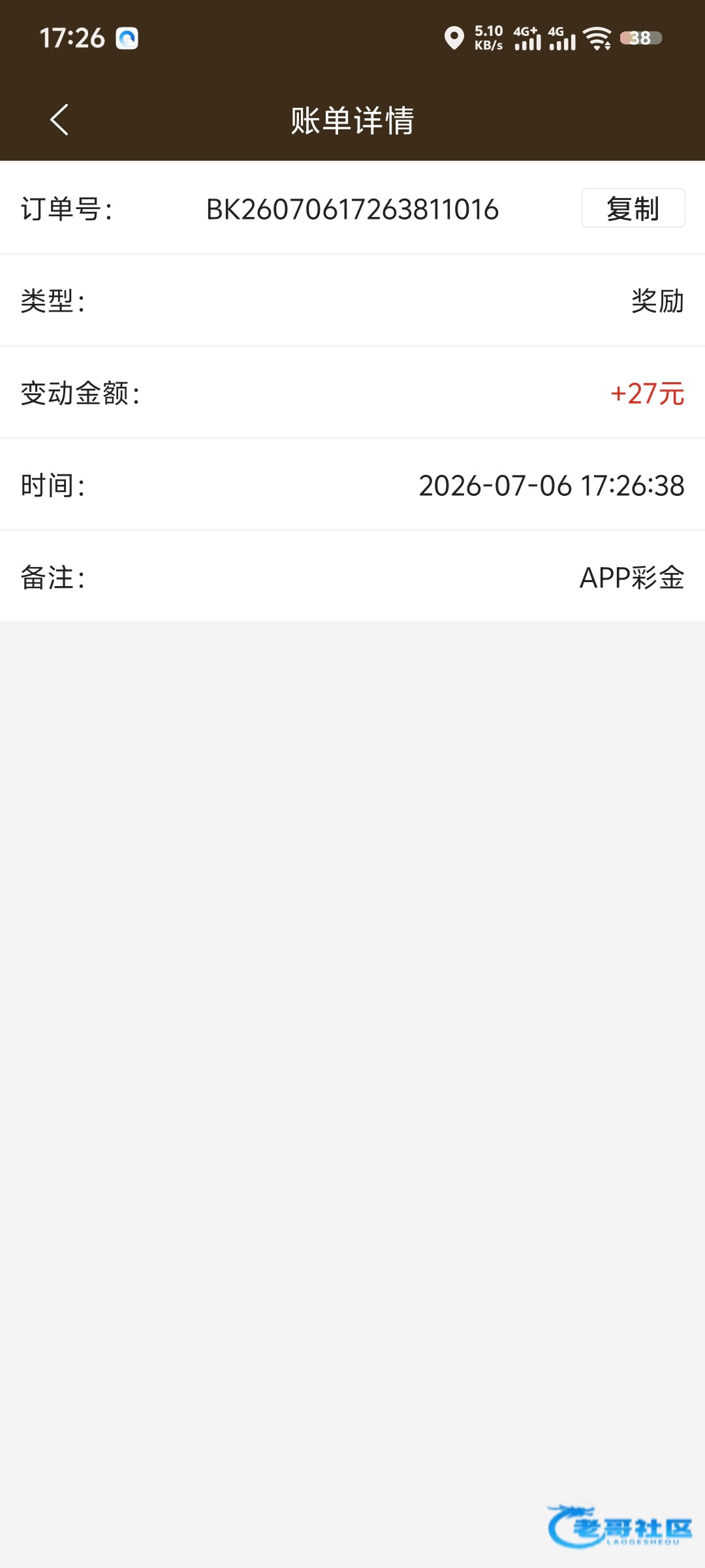 【皇冠277-注册发短信送27】