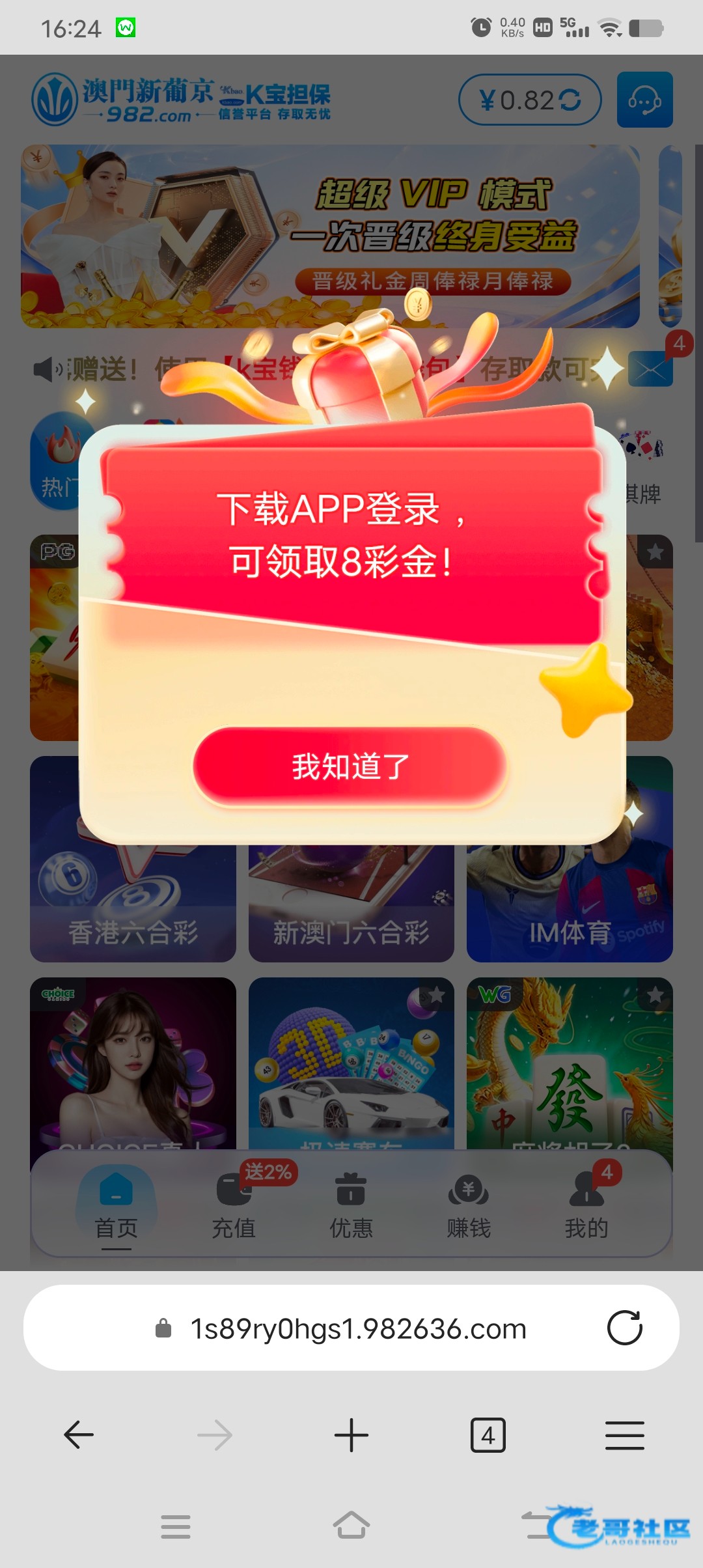 【新葡京982】—✅—app彩金