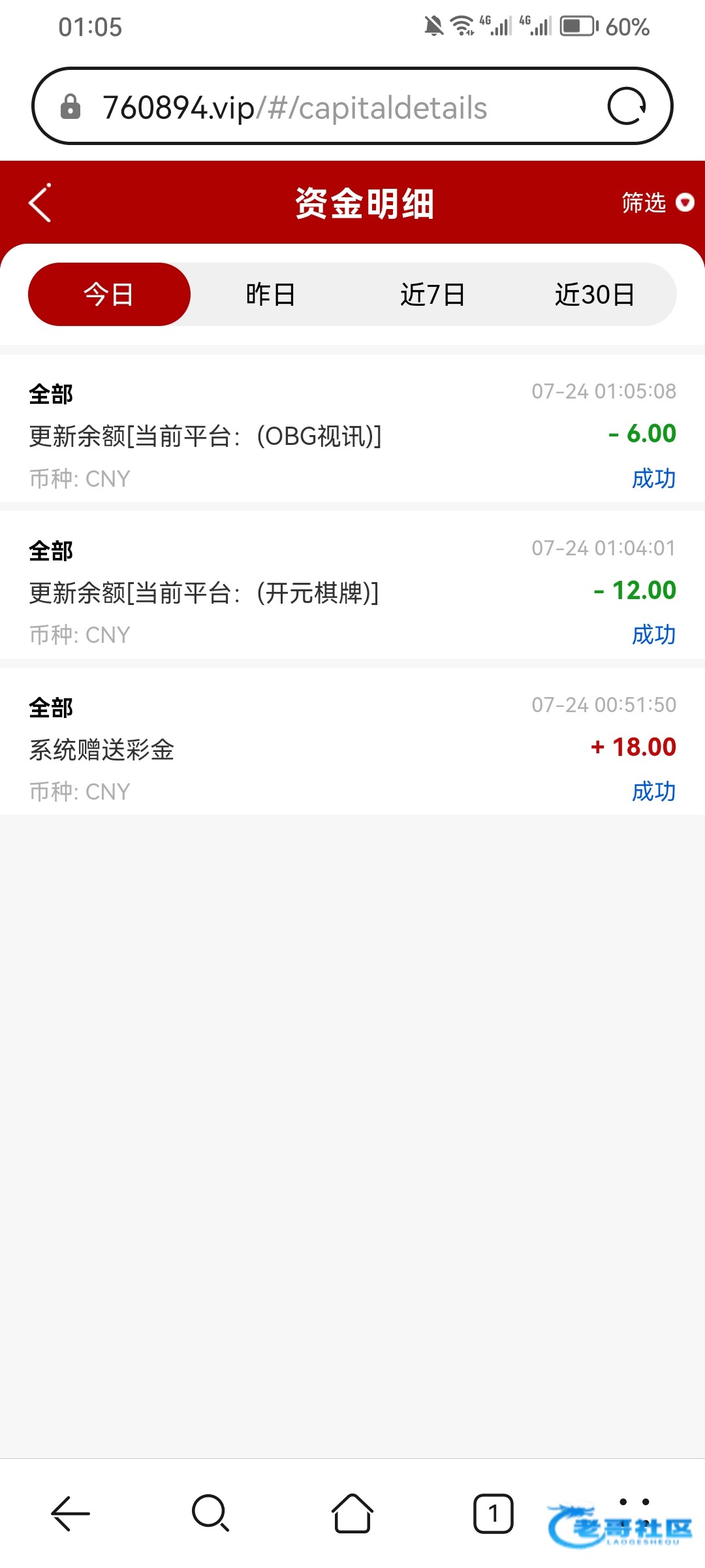 【PG娱乐1992】注册送18