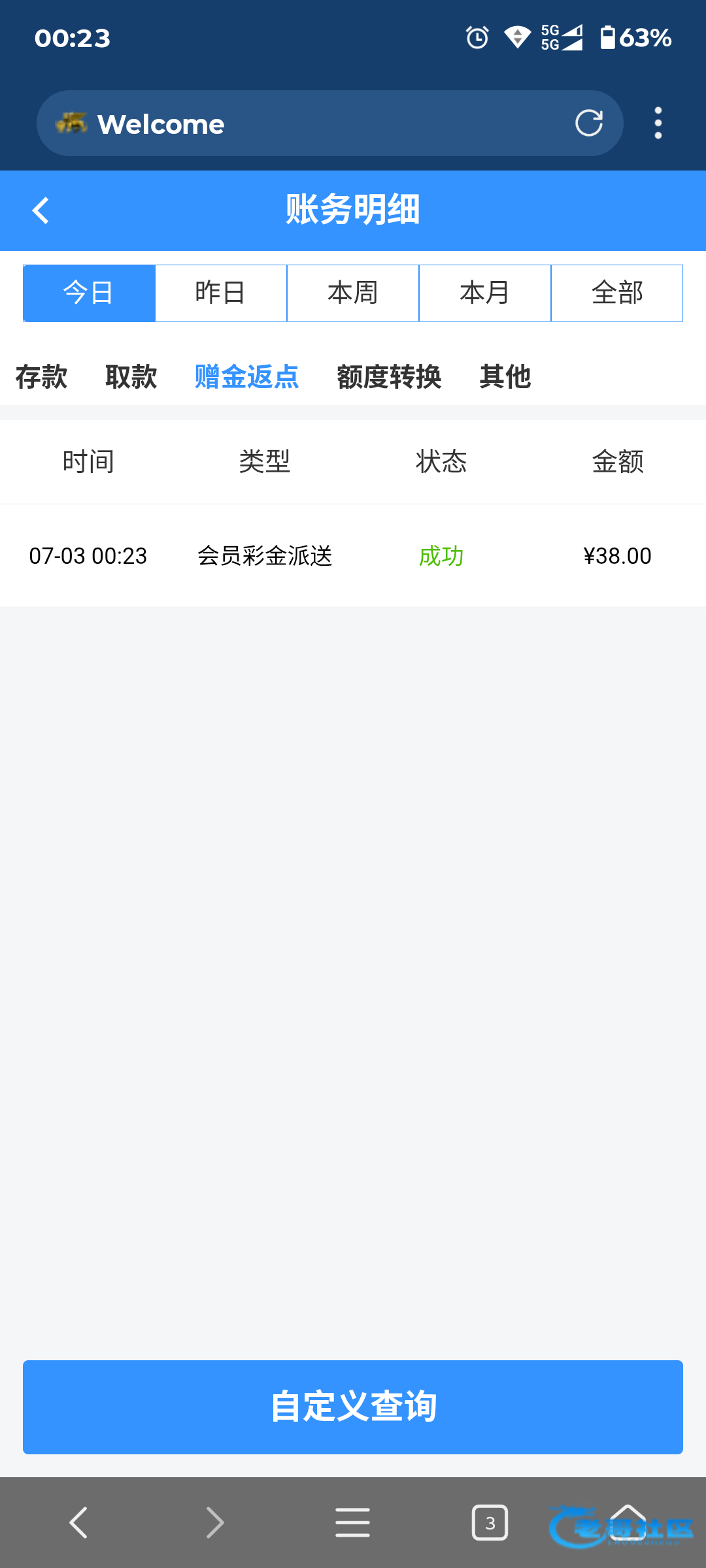 【威尼斯3226】—✅—电话彩金