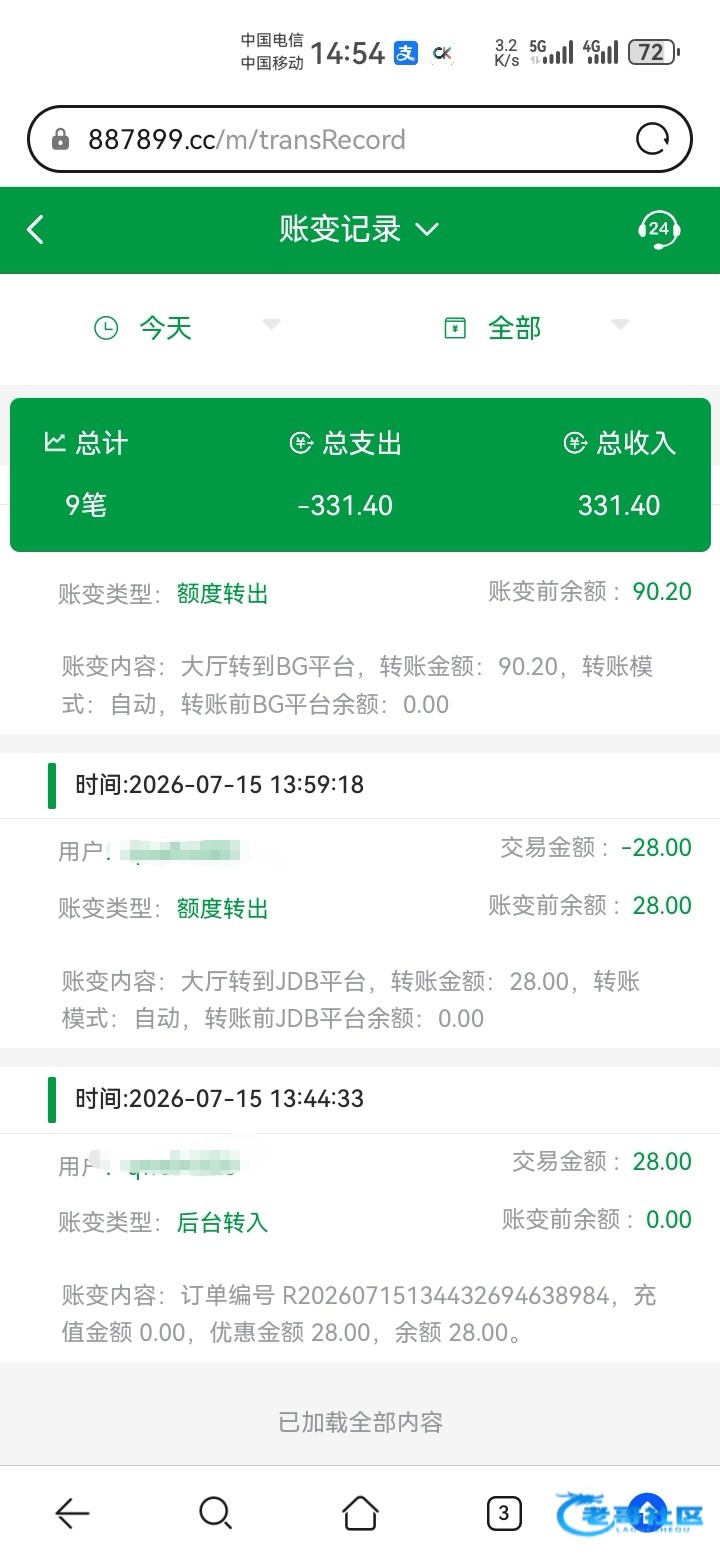 【bet938】—✅—电话特邀
