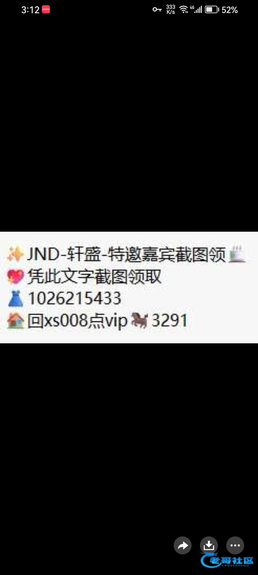 【轩盛jnd】—✅—思雨特邀