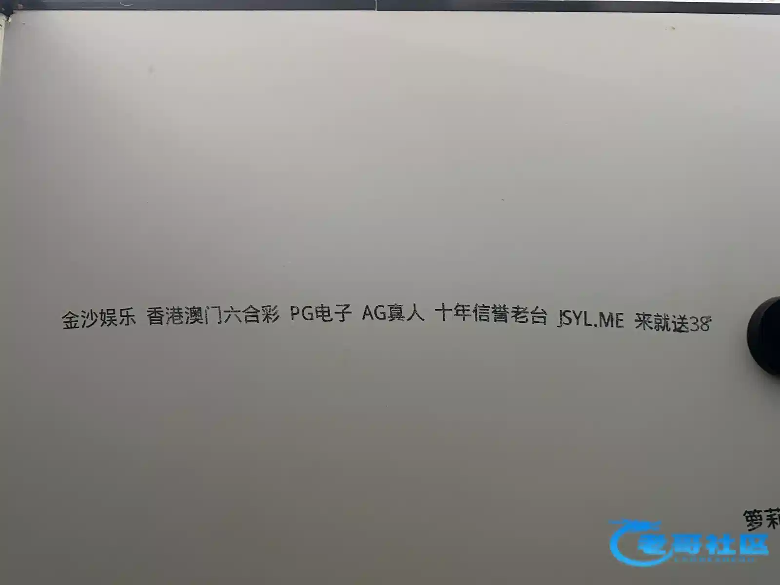 【金沙js】—❎—碰瓷彩金