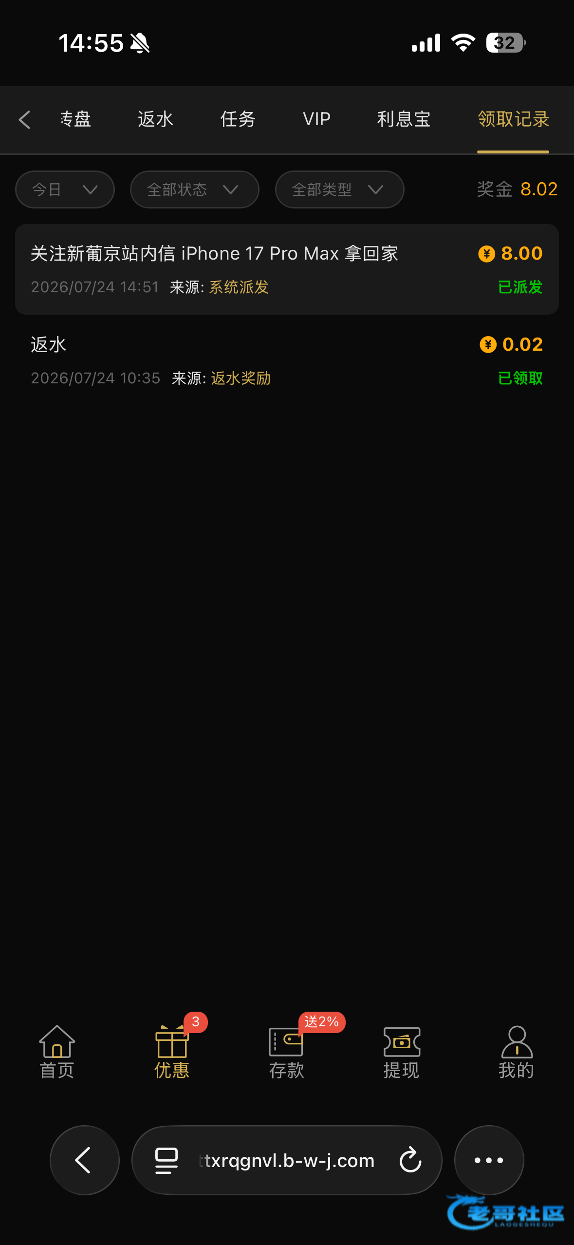 【新葡京7133】站内信彩金