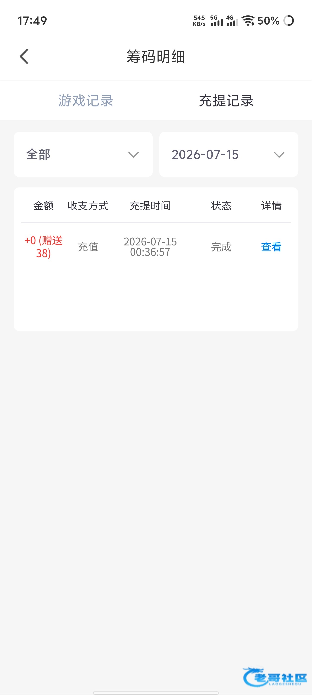 【海棠直播】—✅—电话特邀