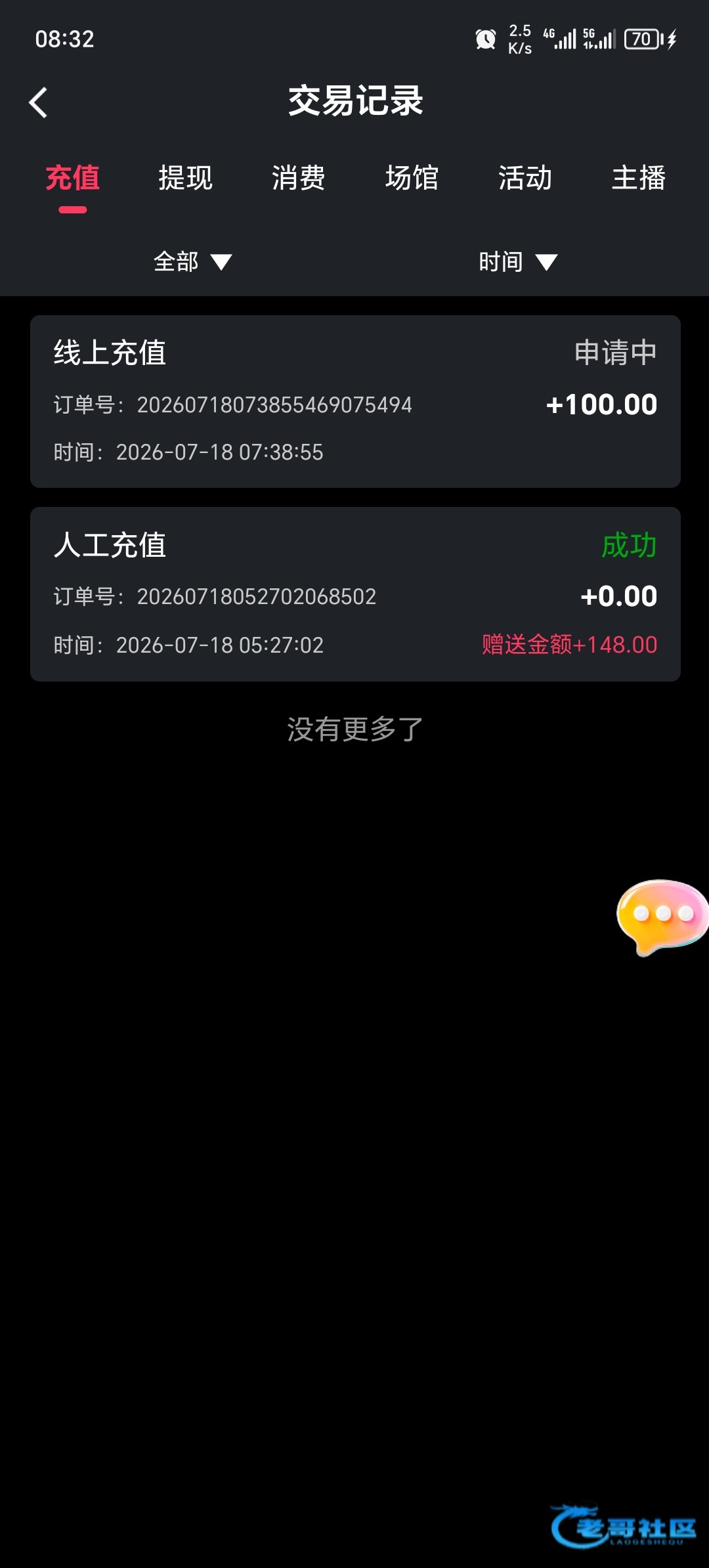 【蜜桃视频】—✅—碰瓷特邀