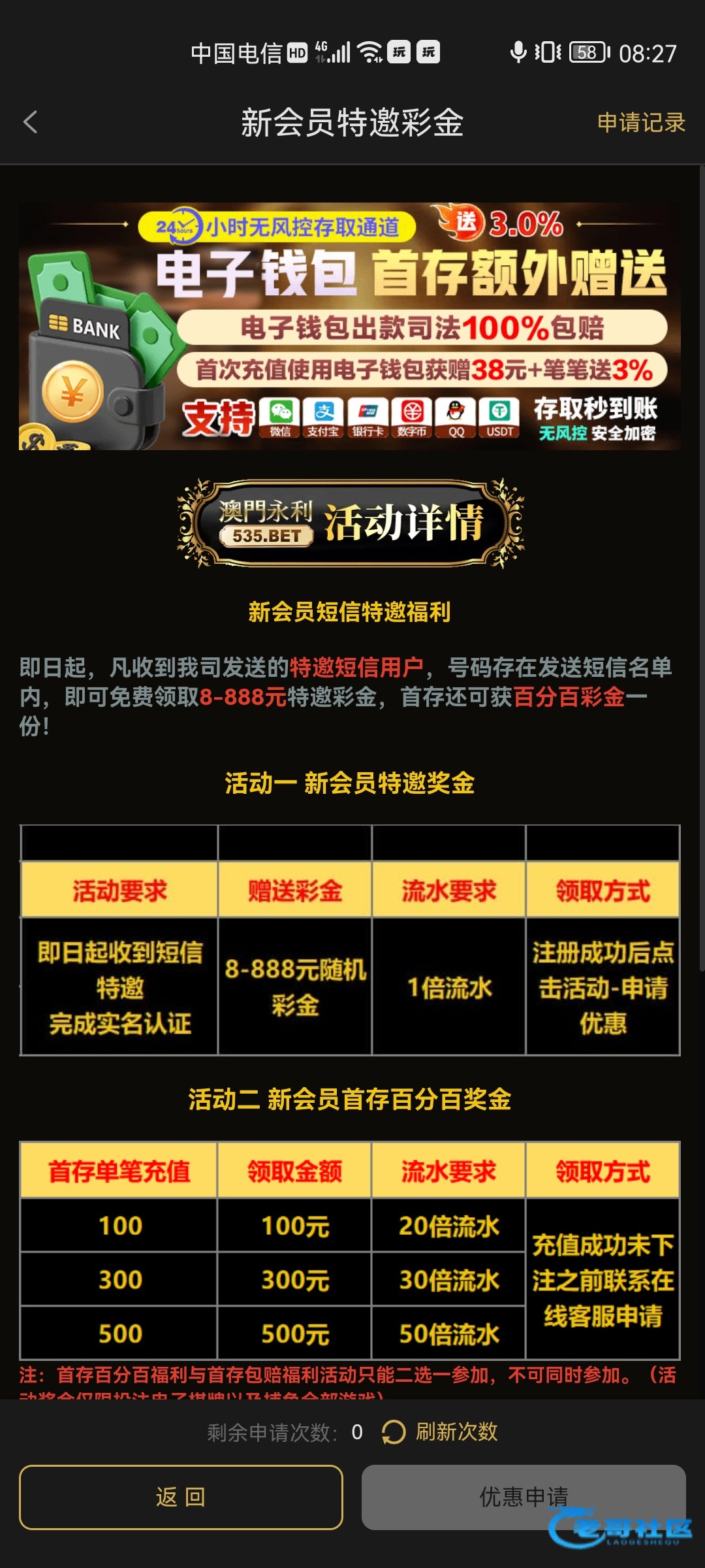 【永利535】—✅—碰瓷特邀