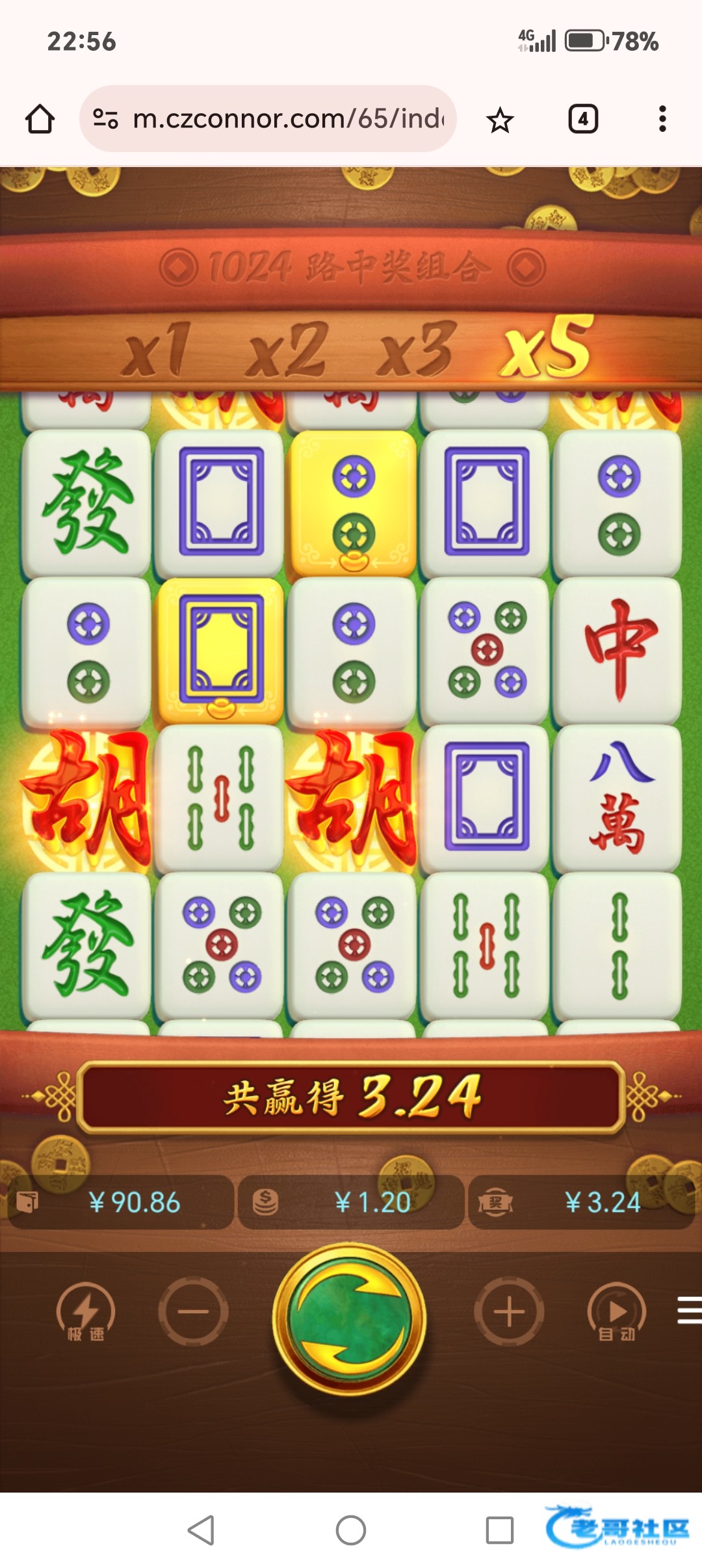 【聚旺娱乐城】新人56+56