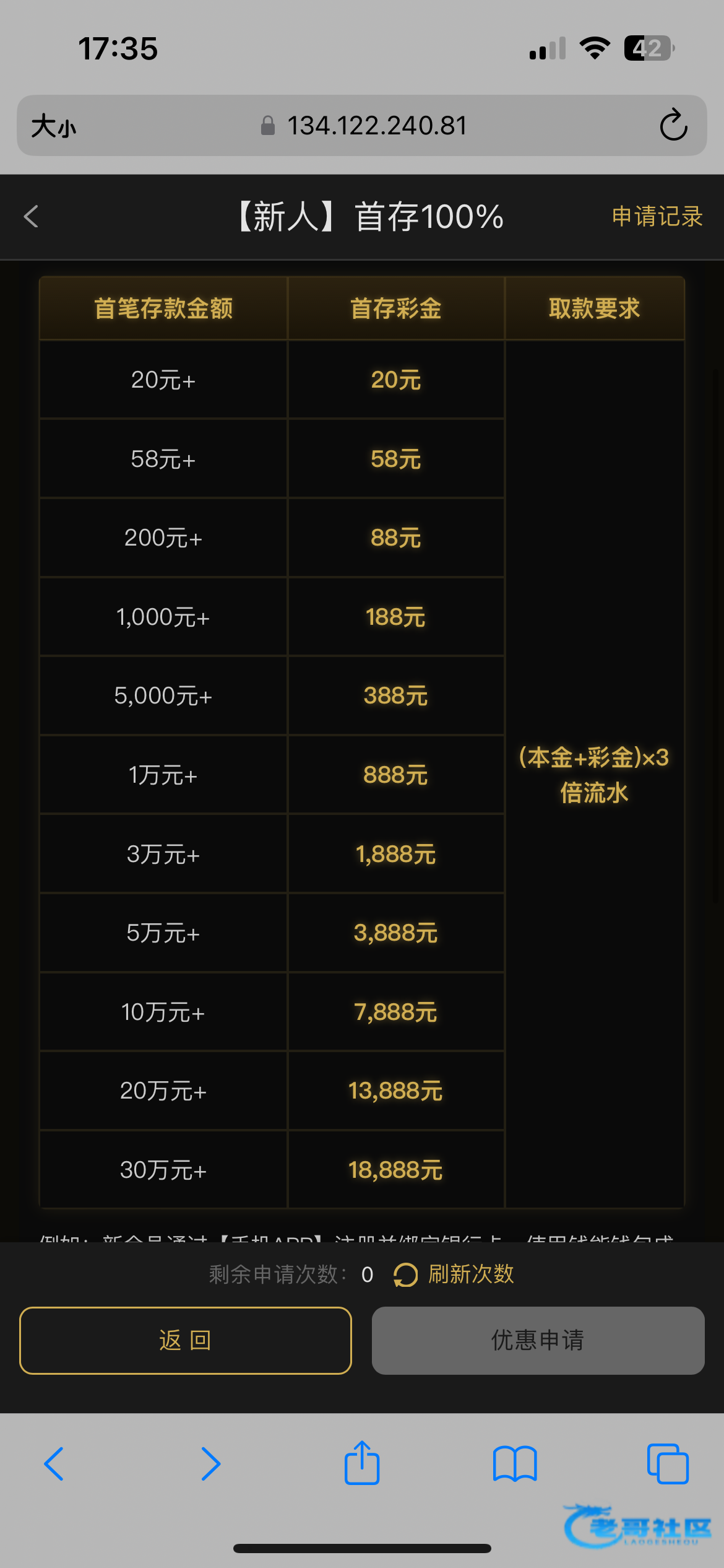 【新葡京1158】—✅—博大58+58