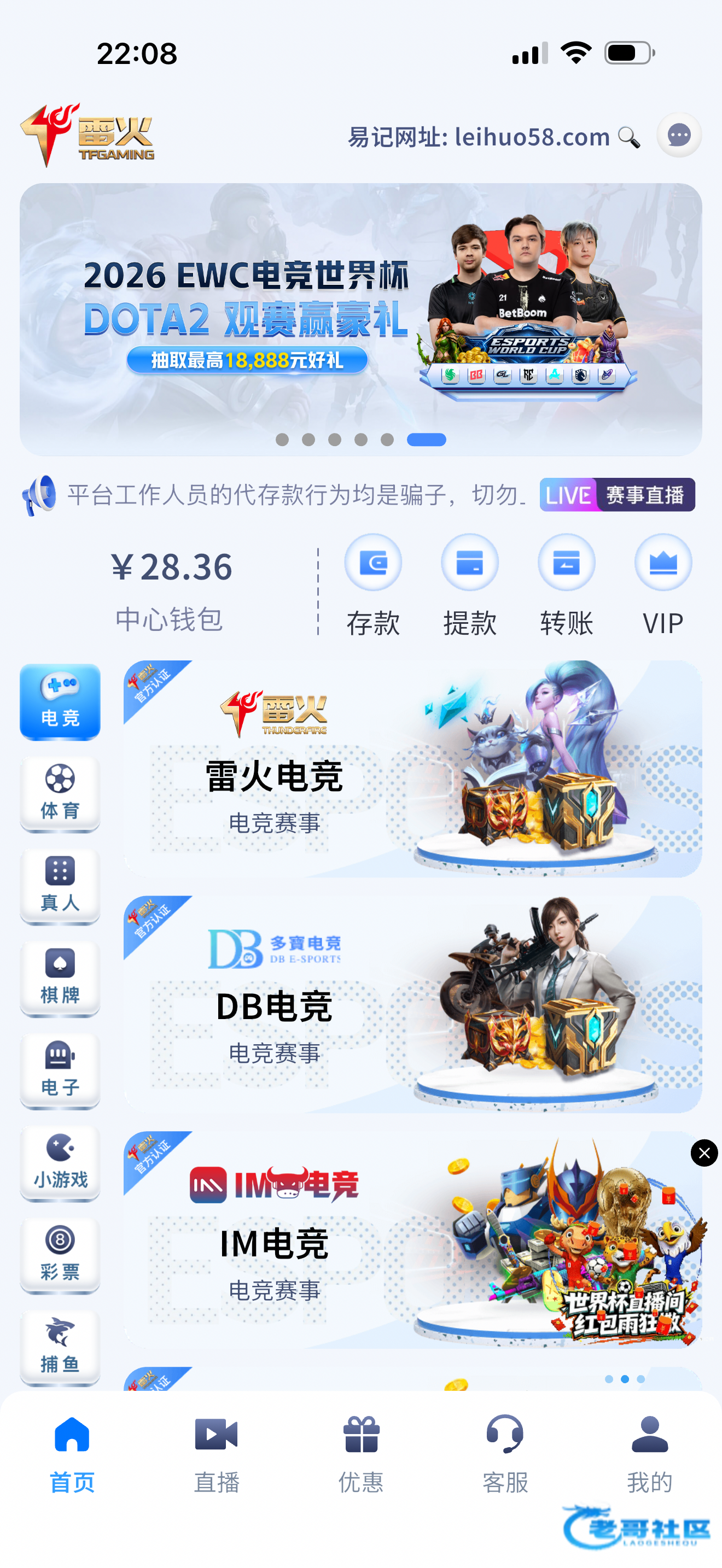 【雷火电竞】苹果更新彩金