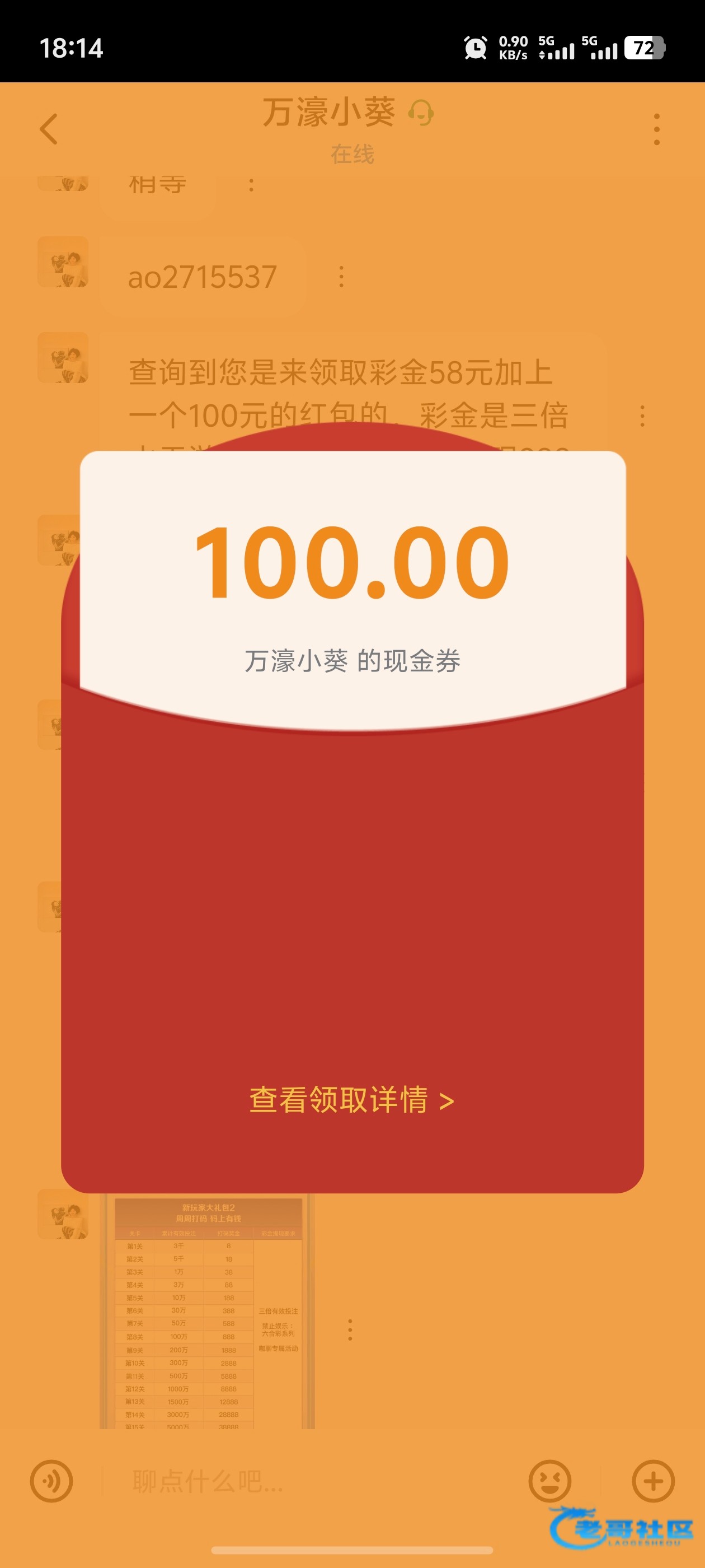 【万濠0211】—✅—电话特邀